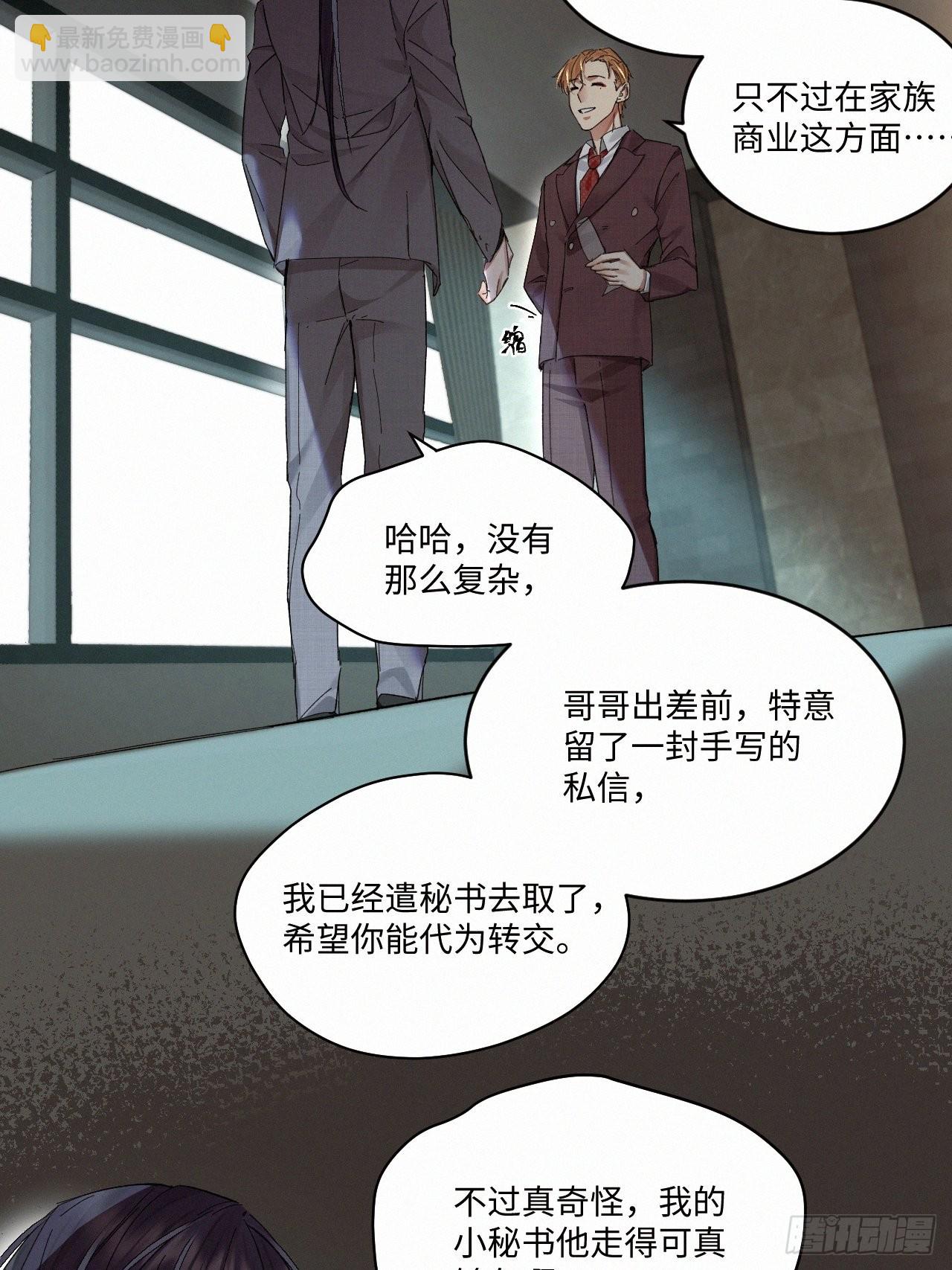 chapter · 0638