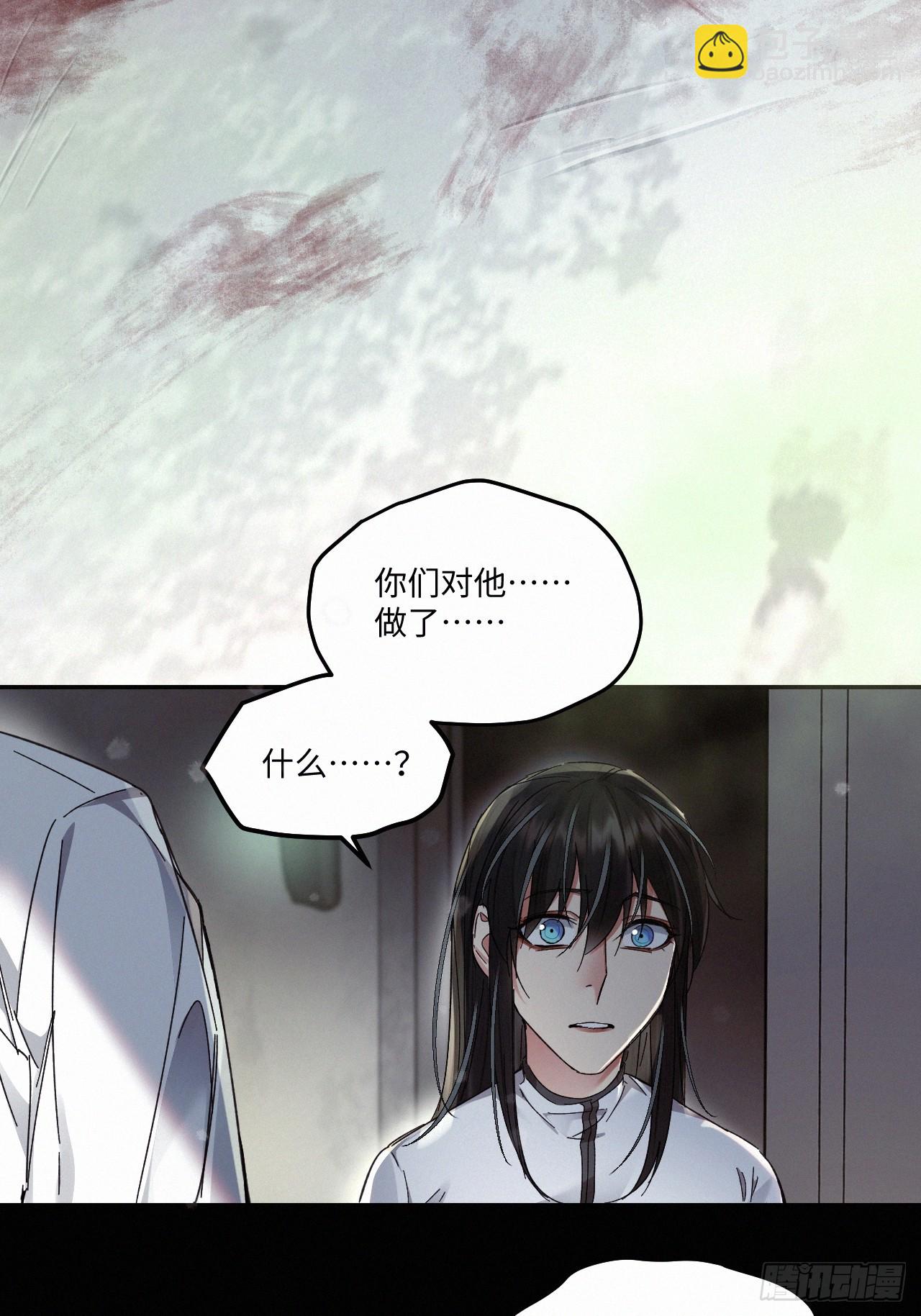 chapter · 07410