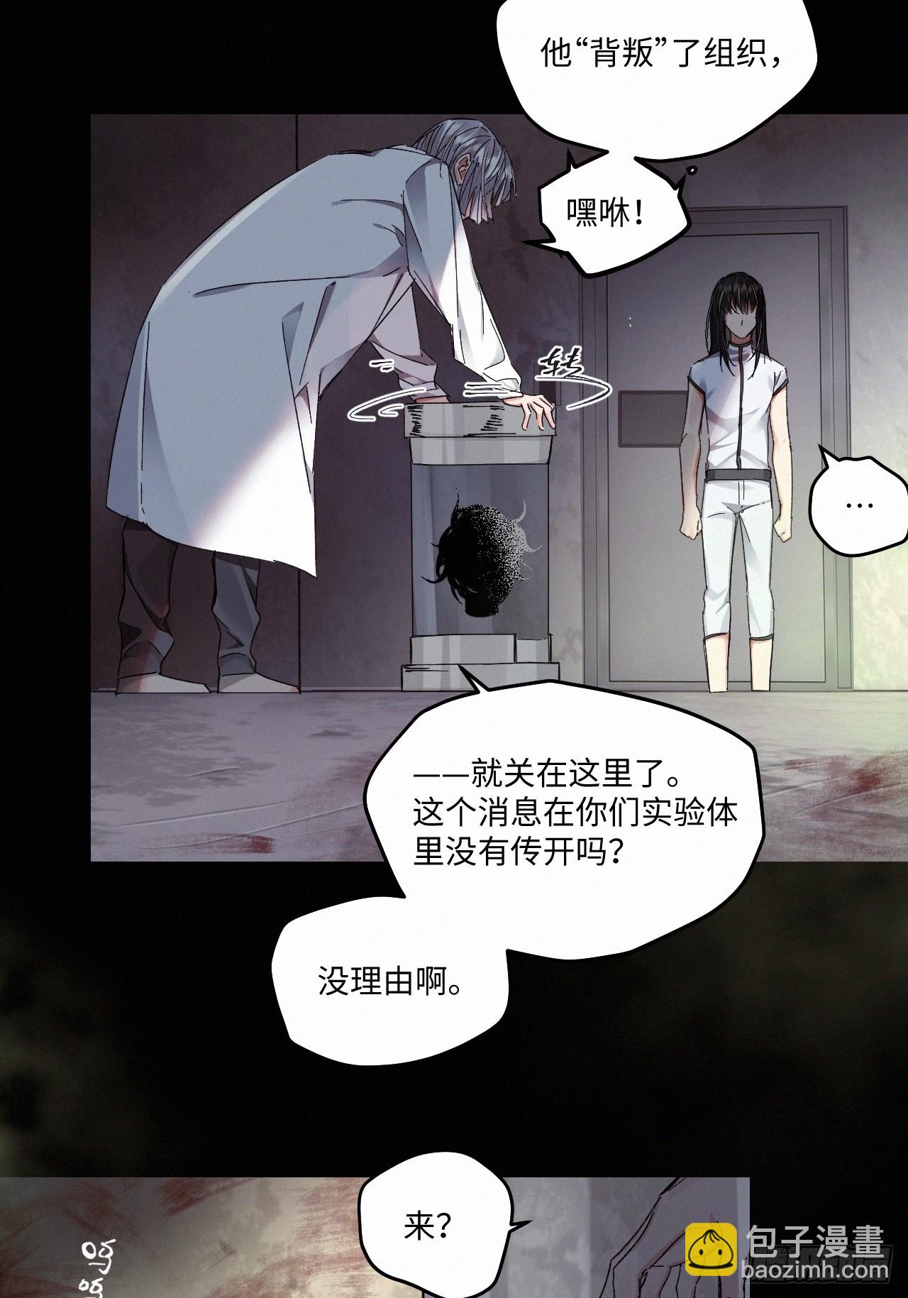 chapter · 07411