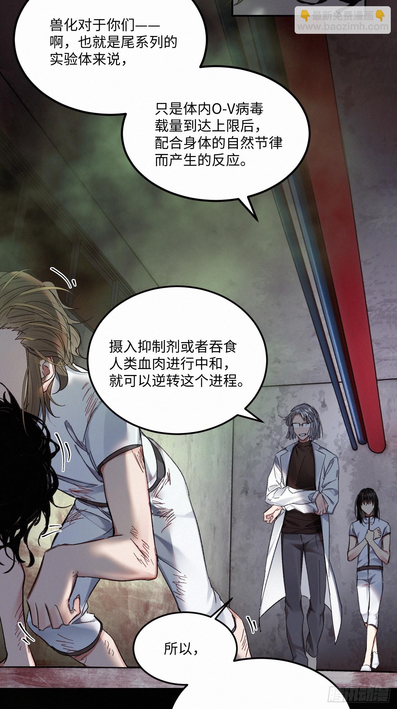 chapter · 07416