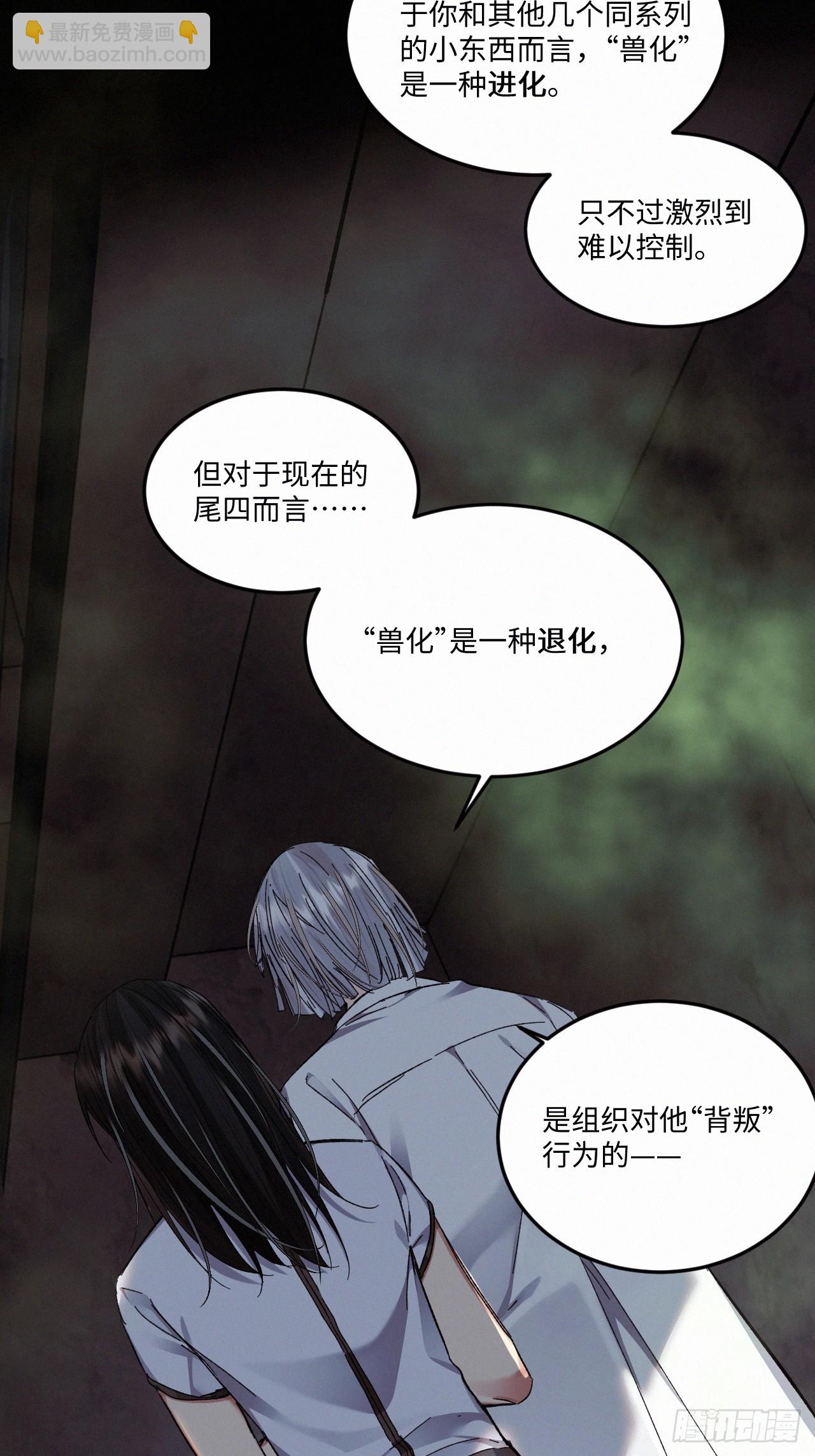 chapter · 07417