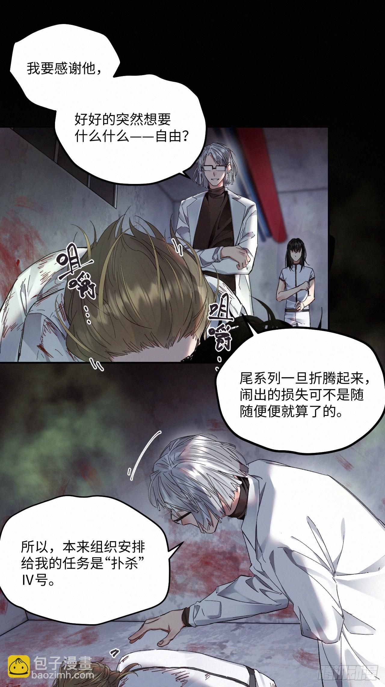 chapter · 07419