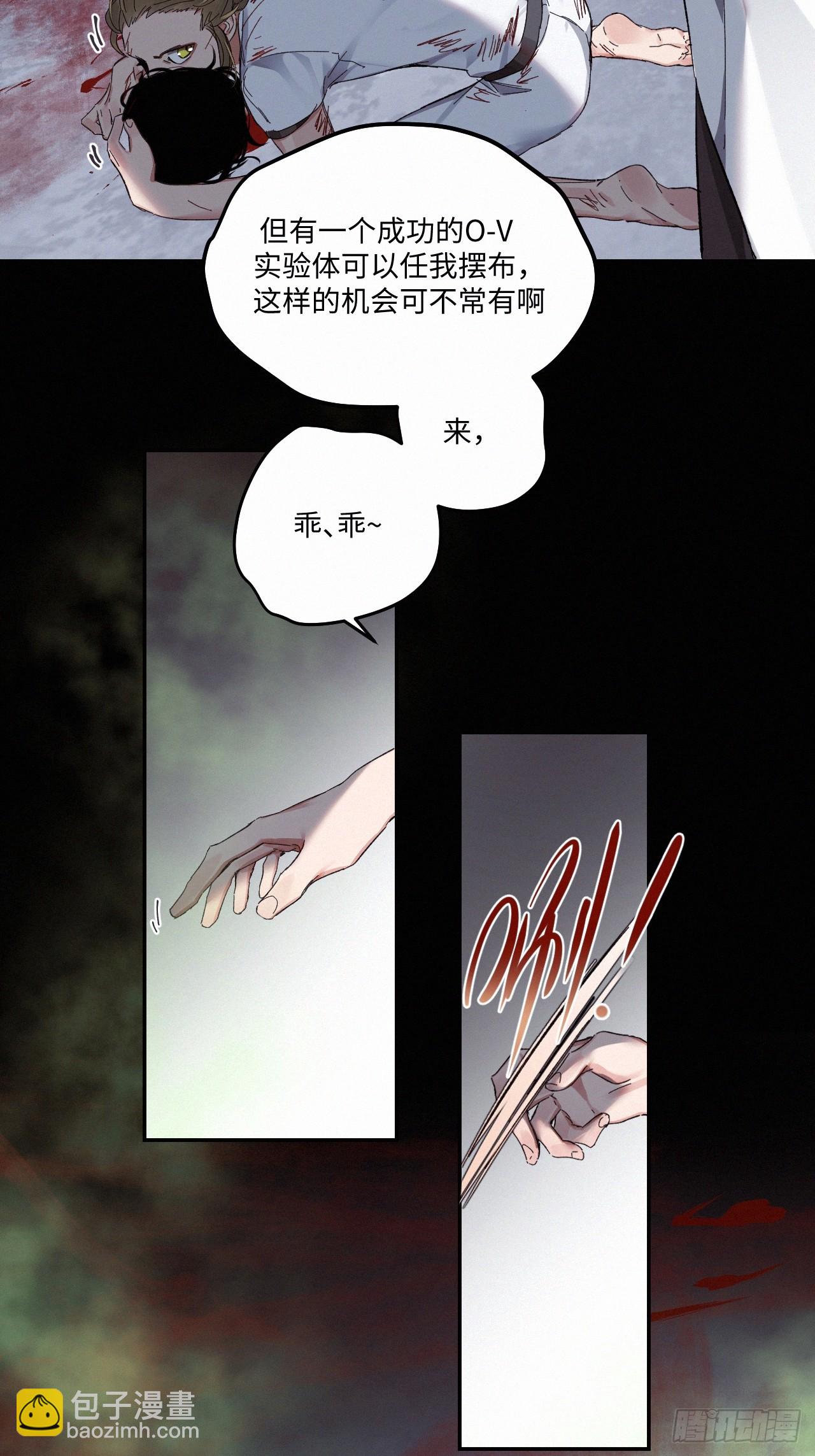 chapter · 07420
