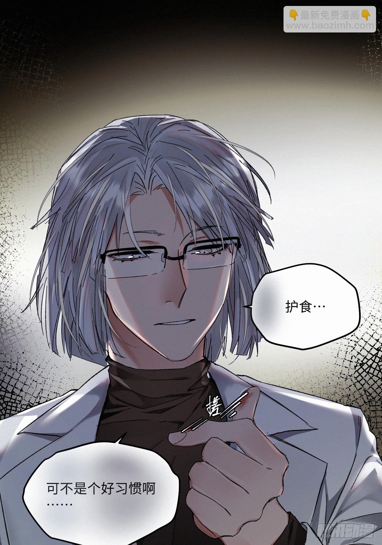 chapter · 07424