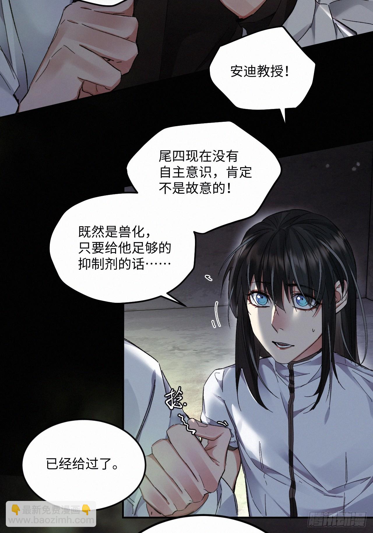 chapter · 07425