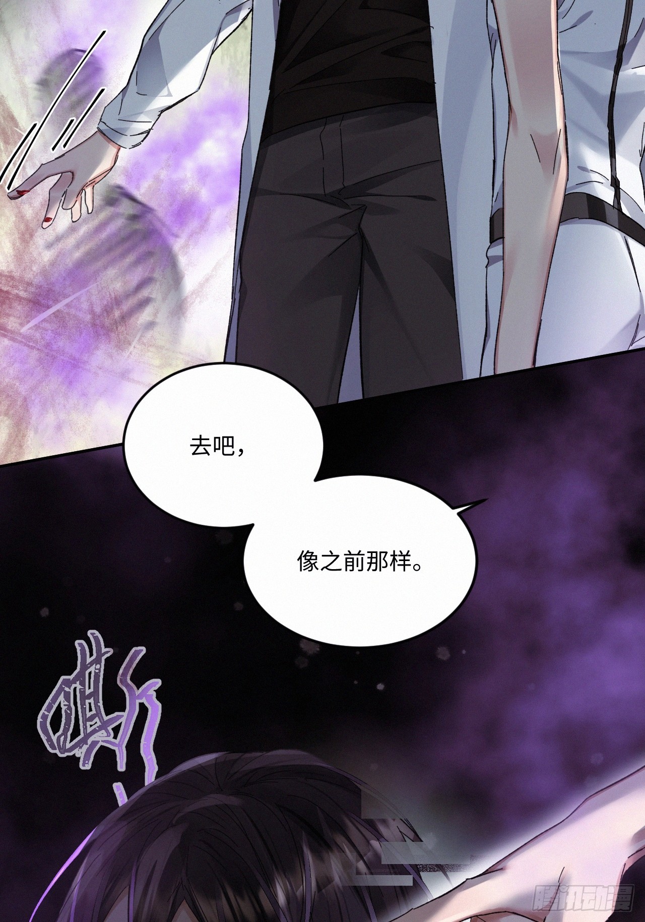 chapter · 07427