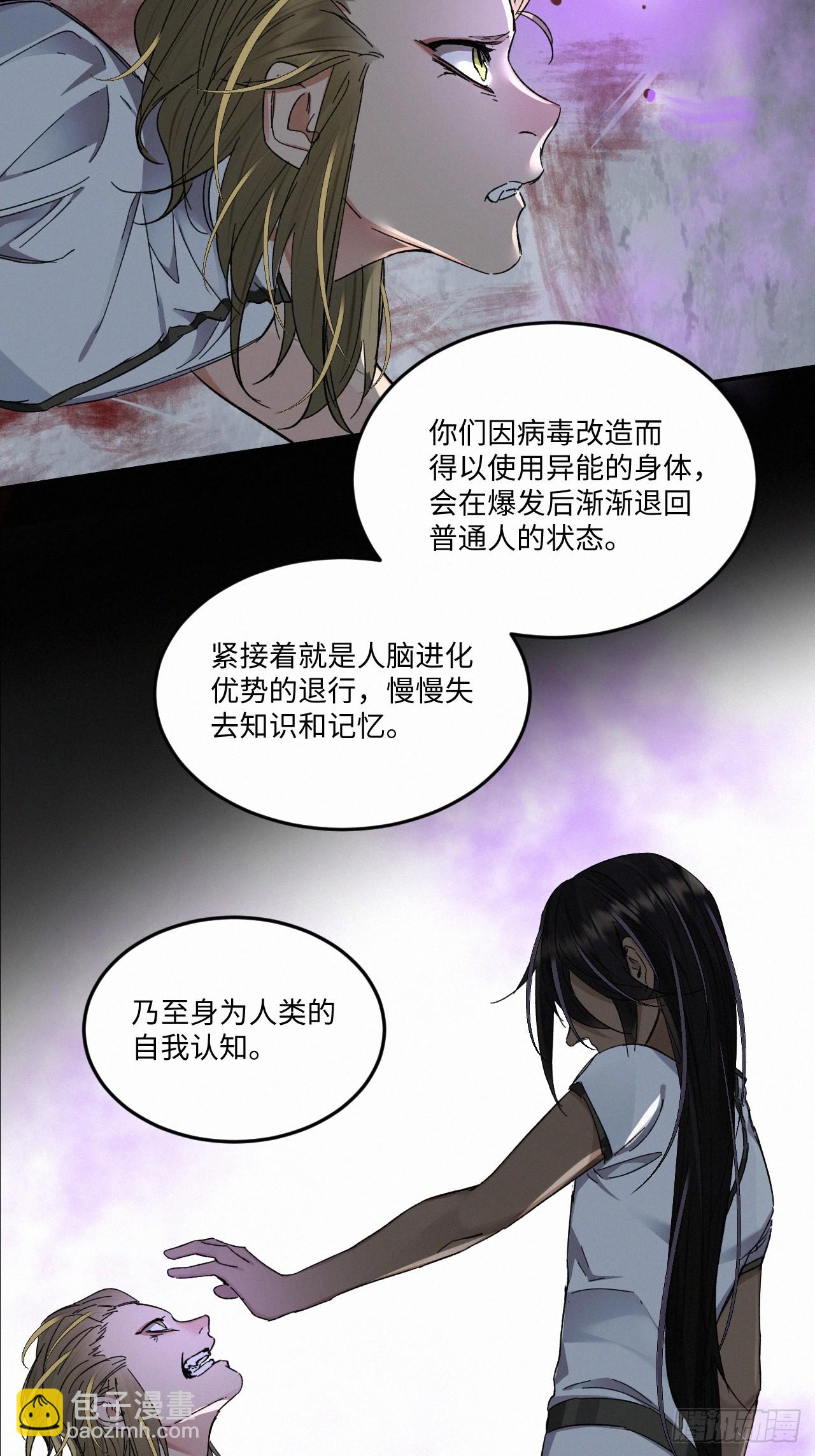 chapter · 07433