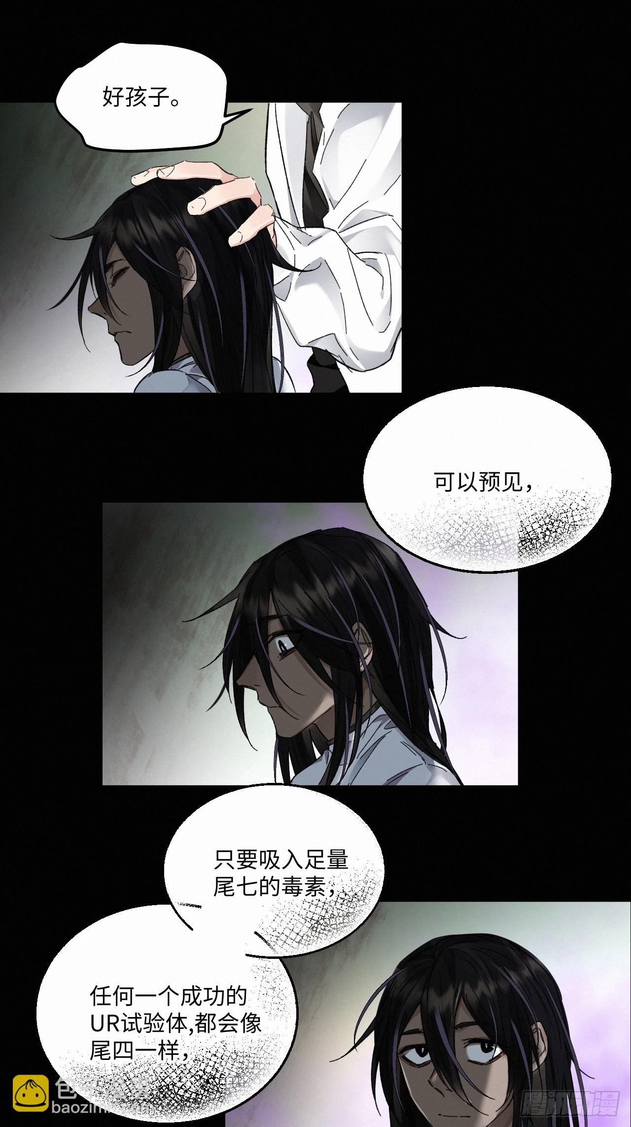 chapter · 07437