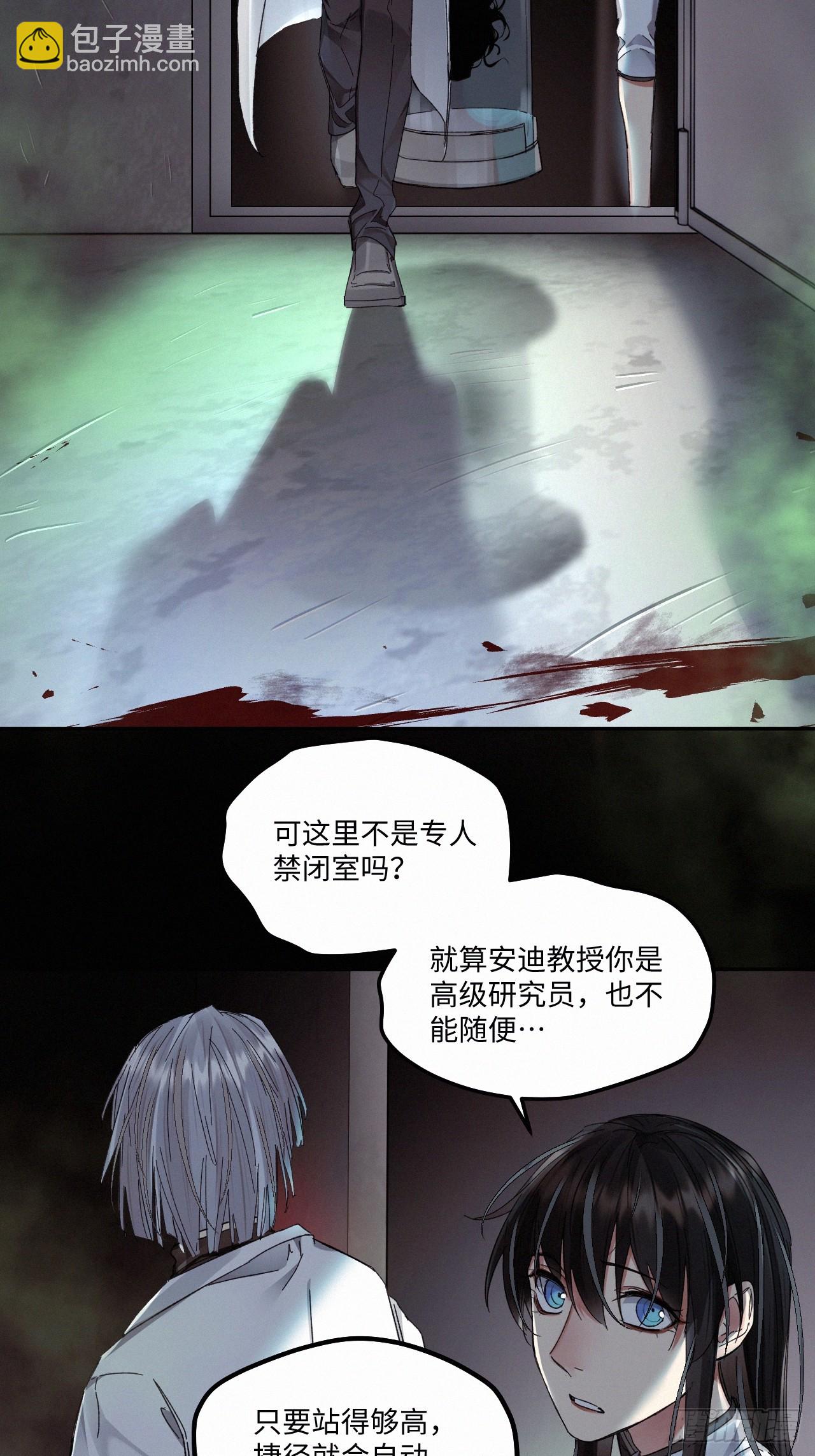 chapter · 0745