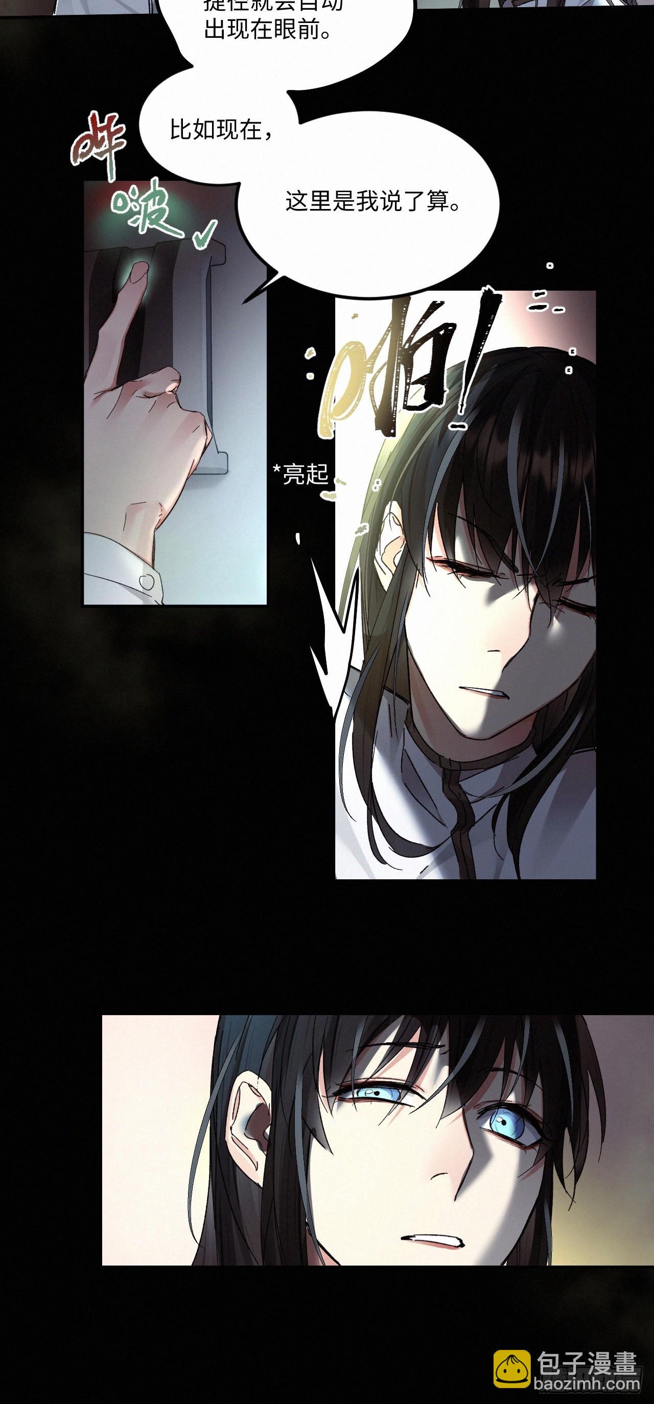 chapter · 0746