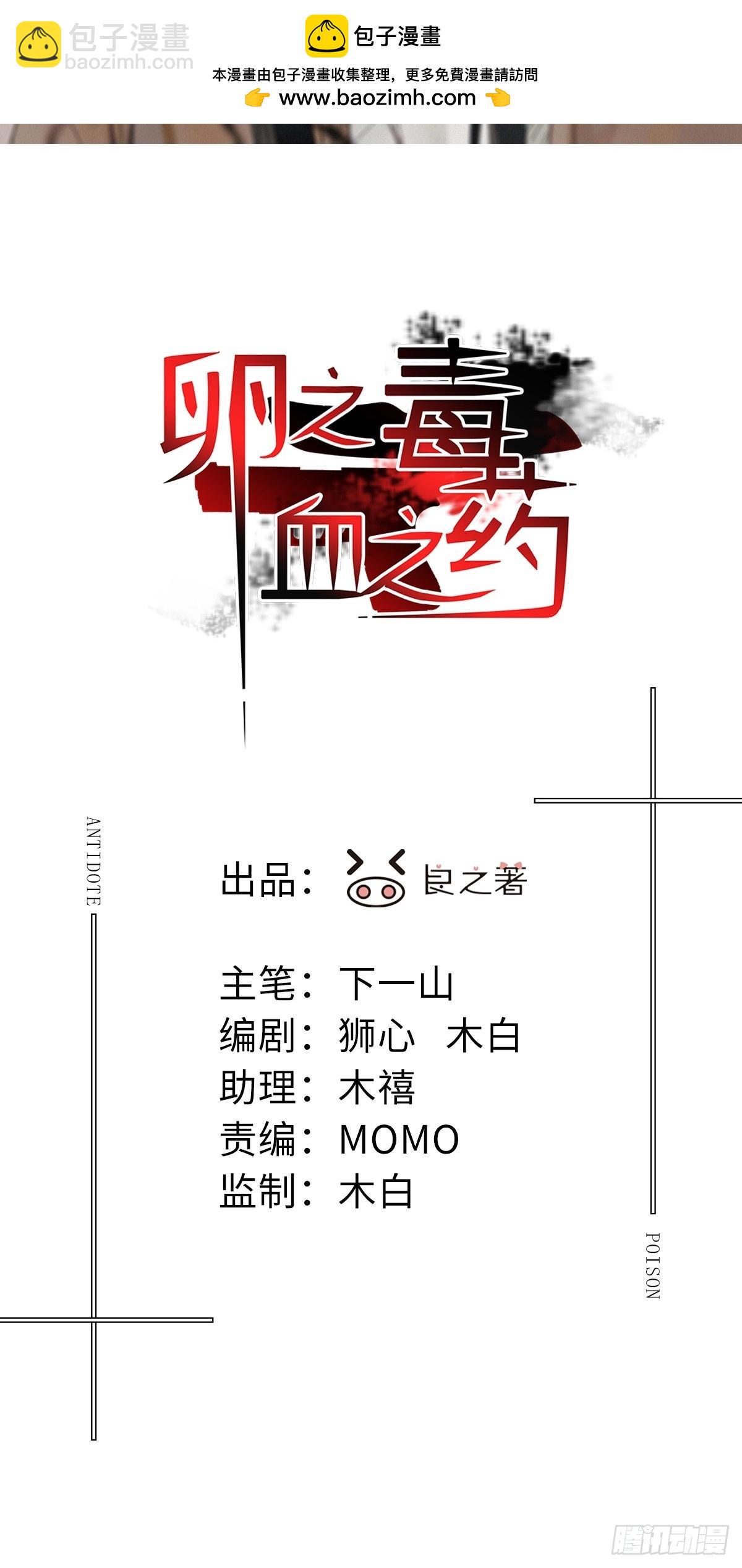 chapter · 0861