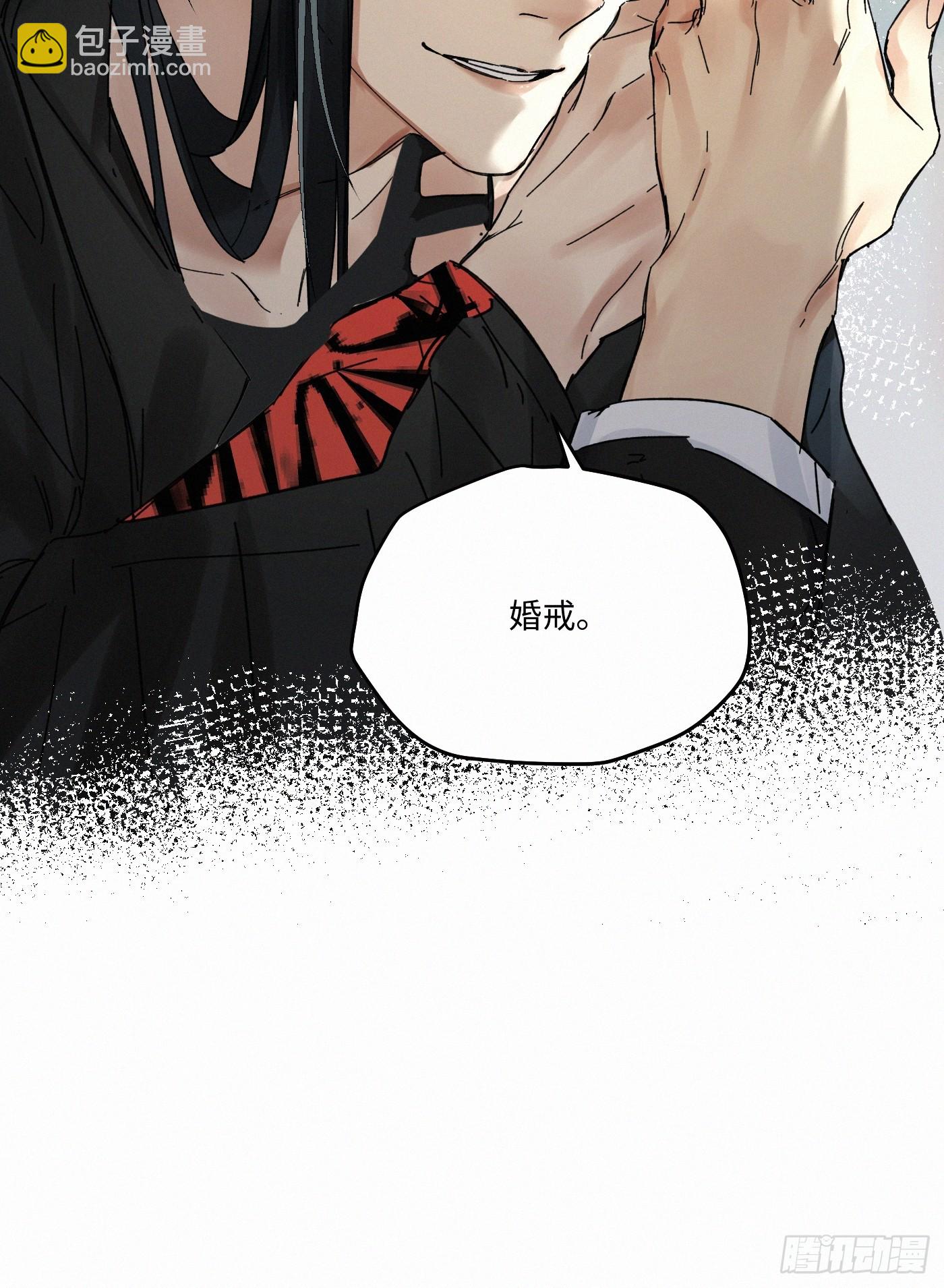 chapter · 08616