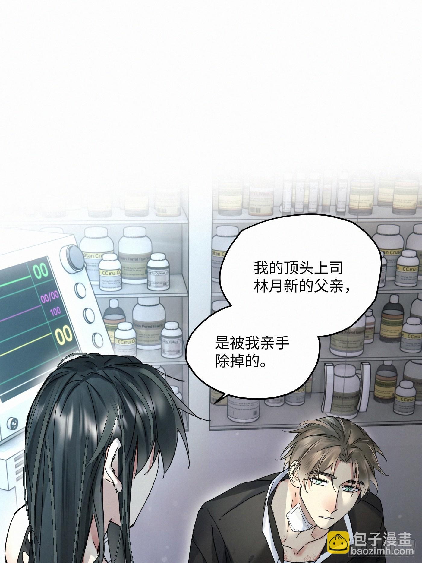 chapter · 0862