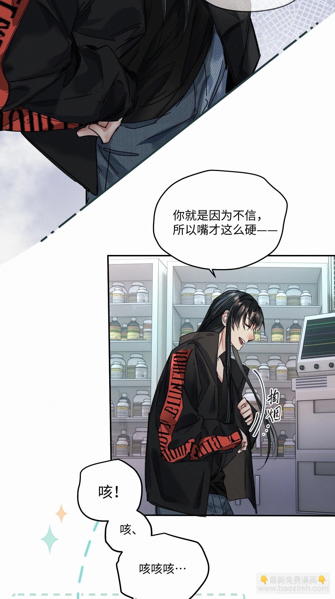 chapter · 08620