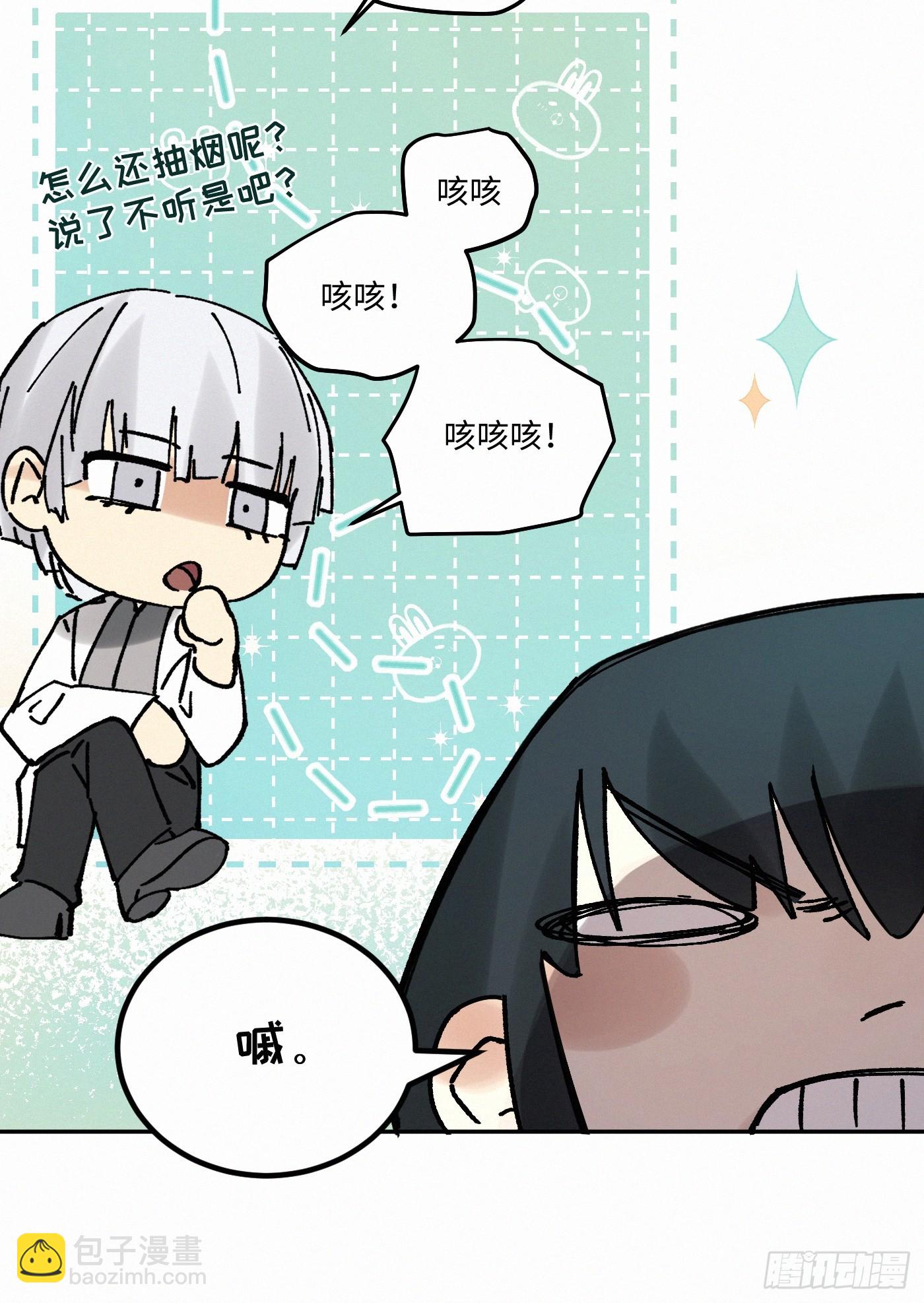 chapter · 08621