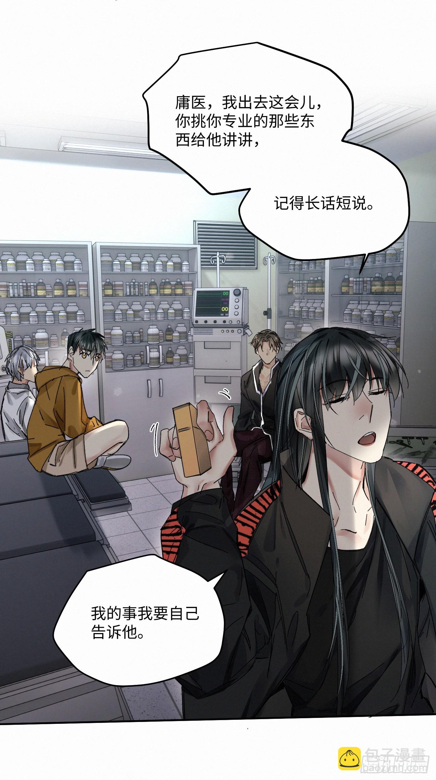 chapter · 08623