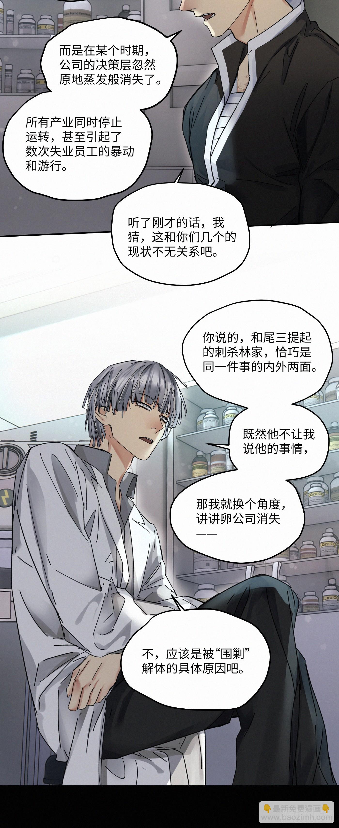chapter · 08625