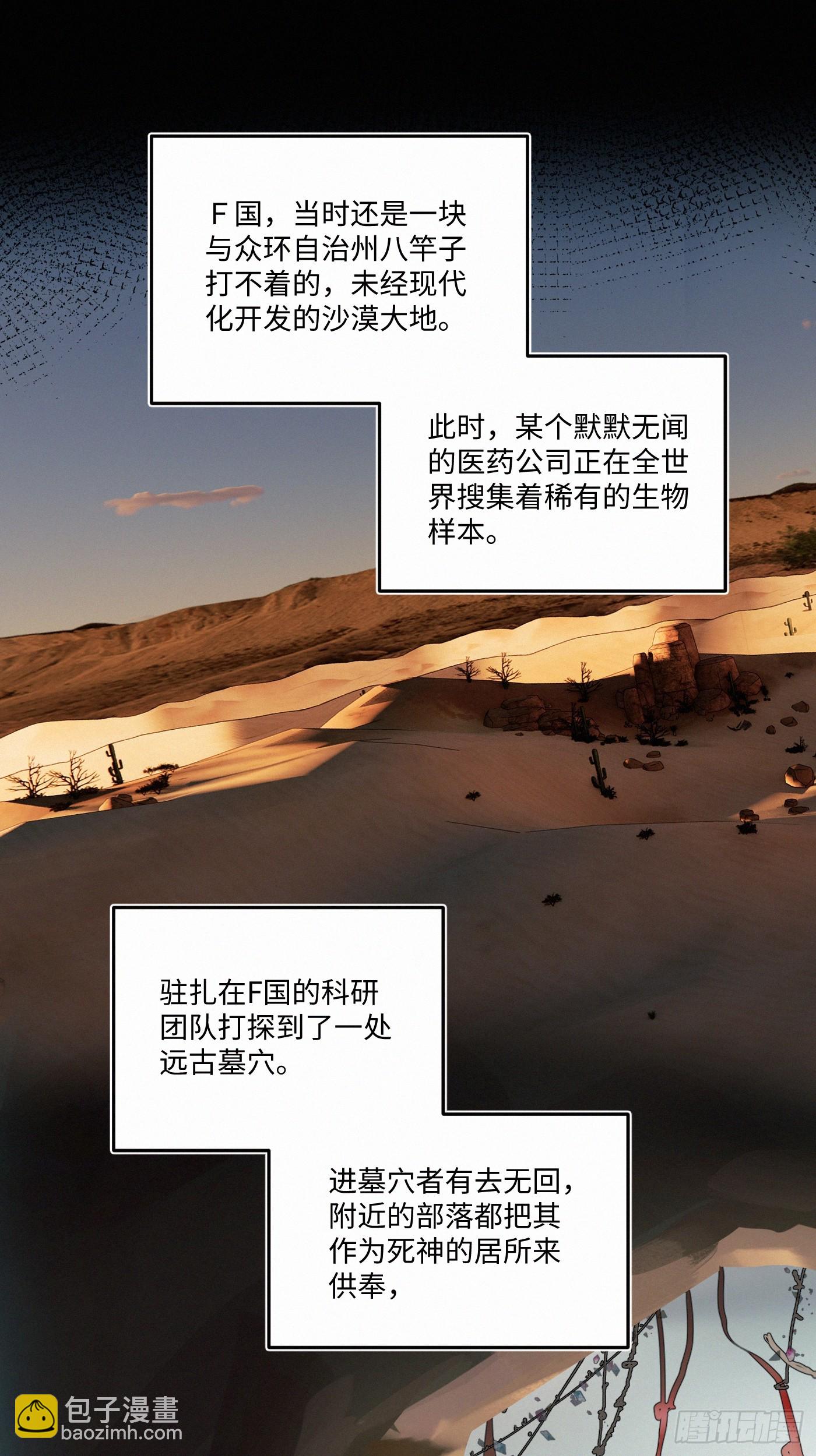 chapter · 08626
