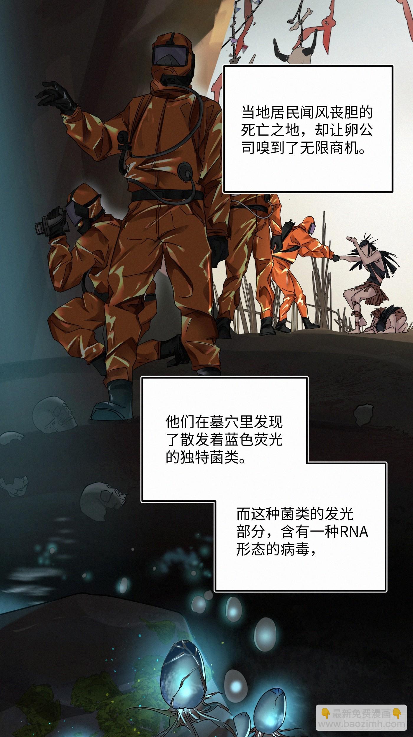 chapter · 08627