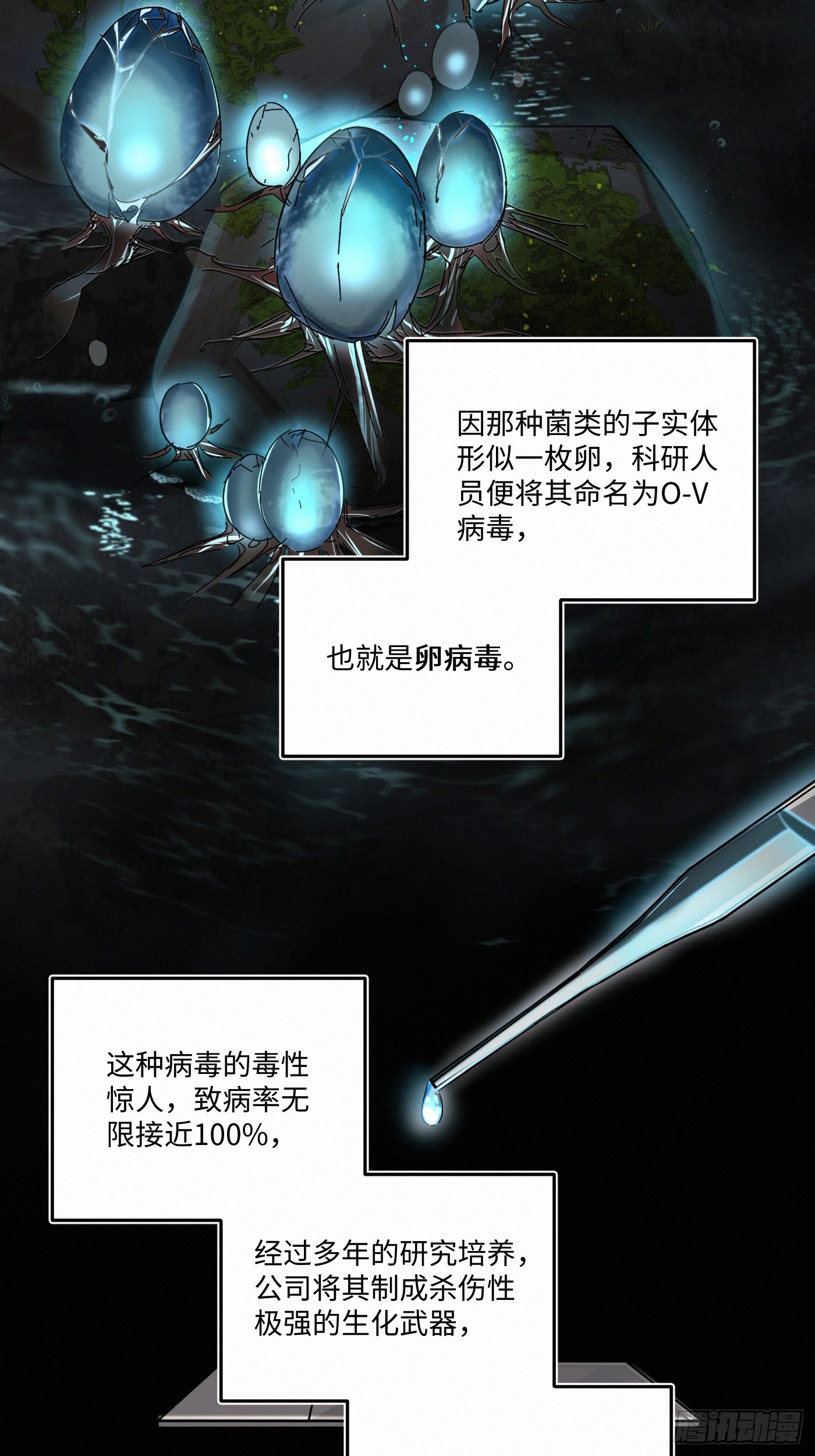 chapter · 08628