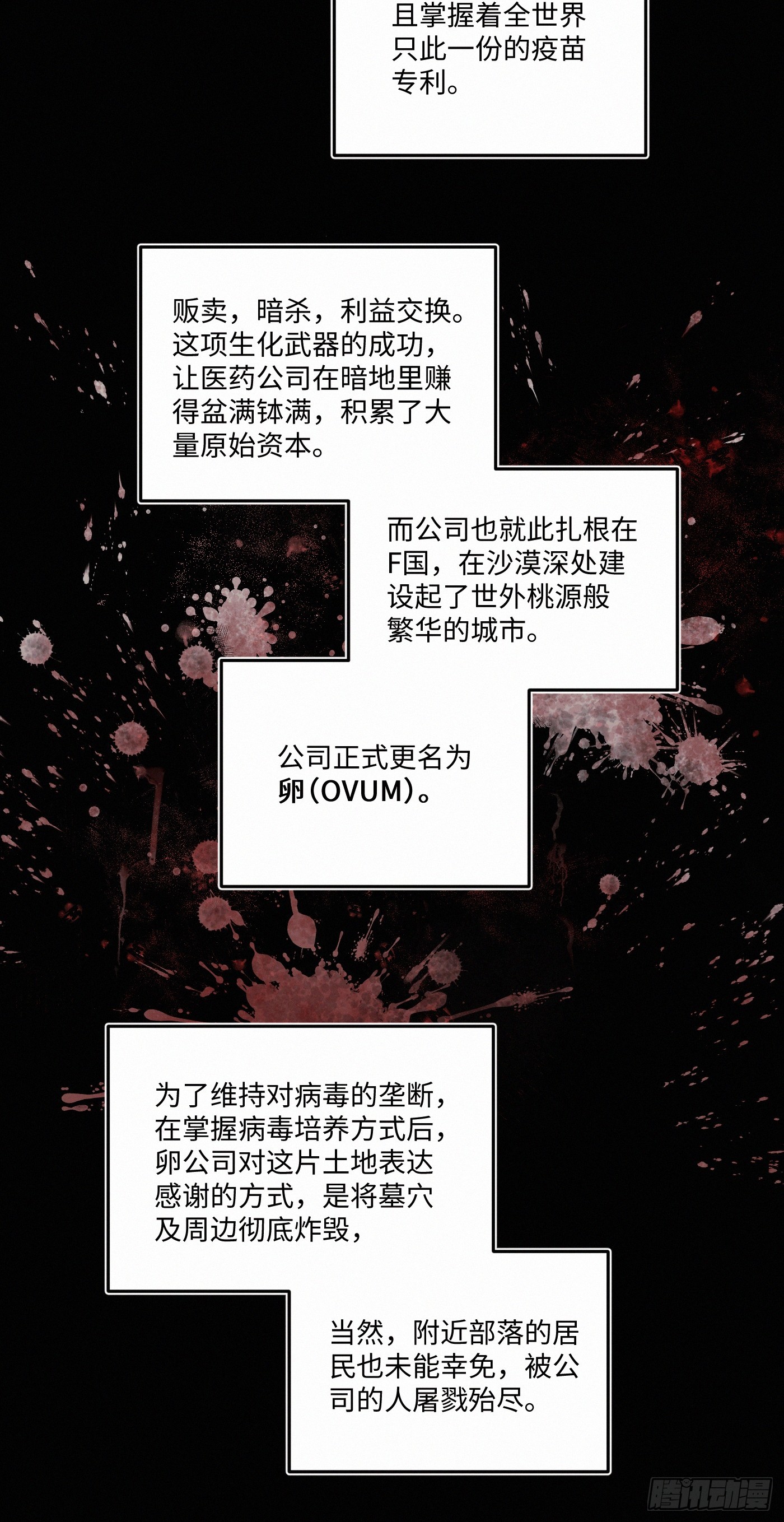 chapter · 08629