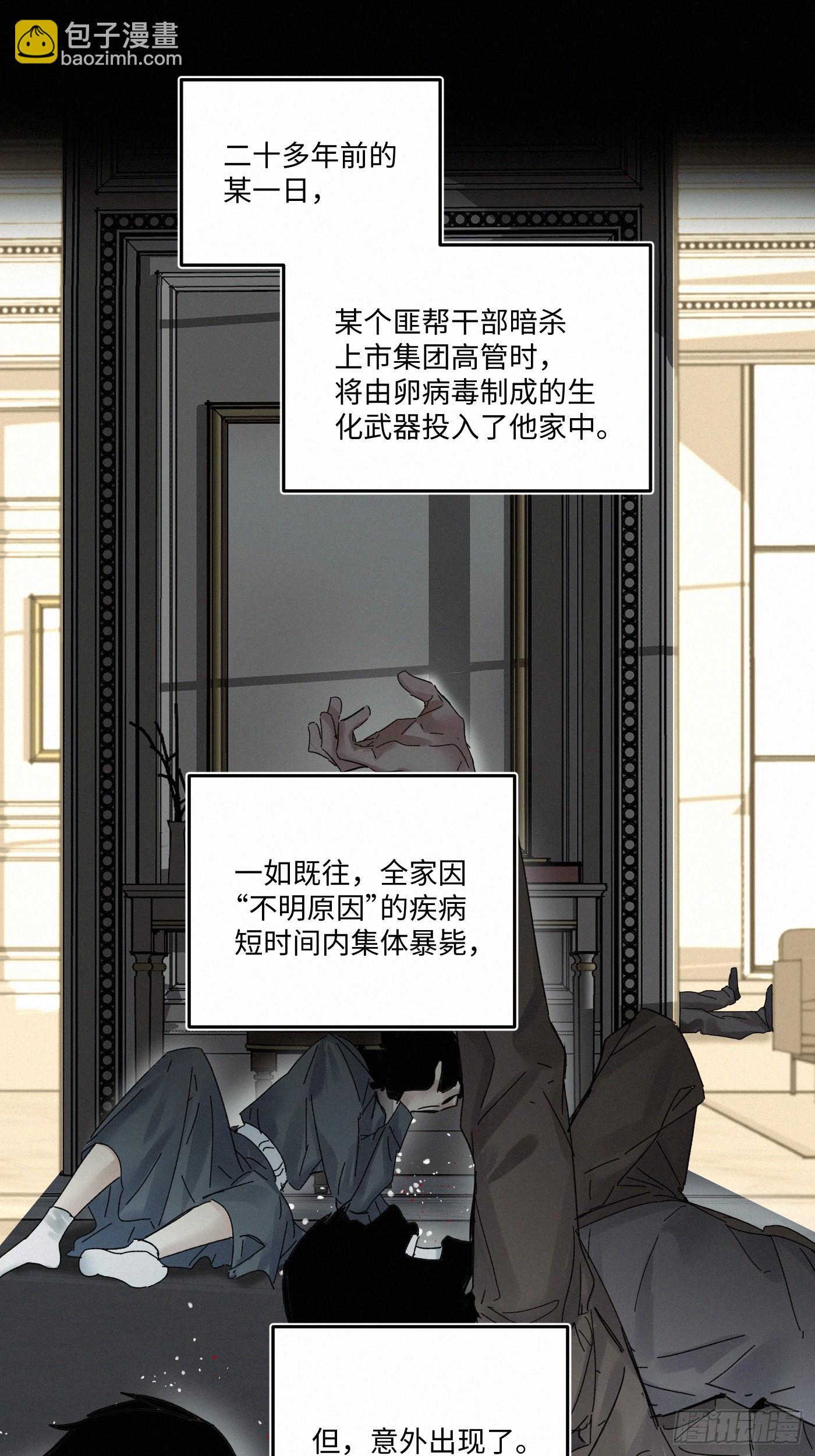 chapter · 08630