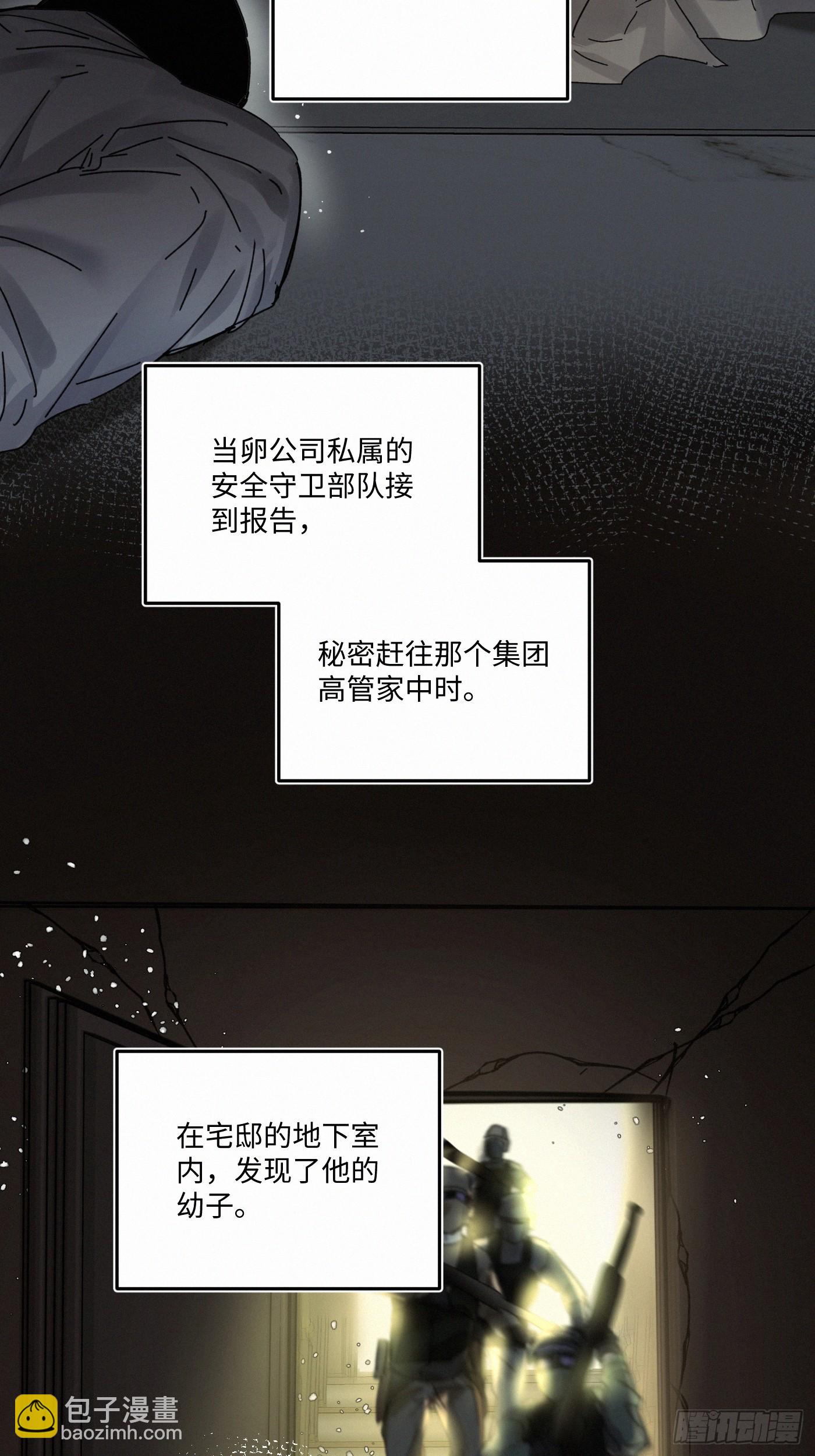 chapter · 08631