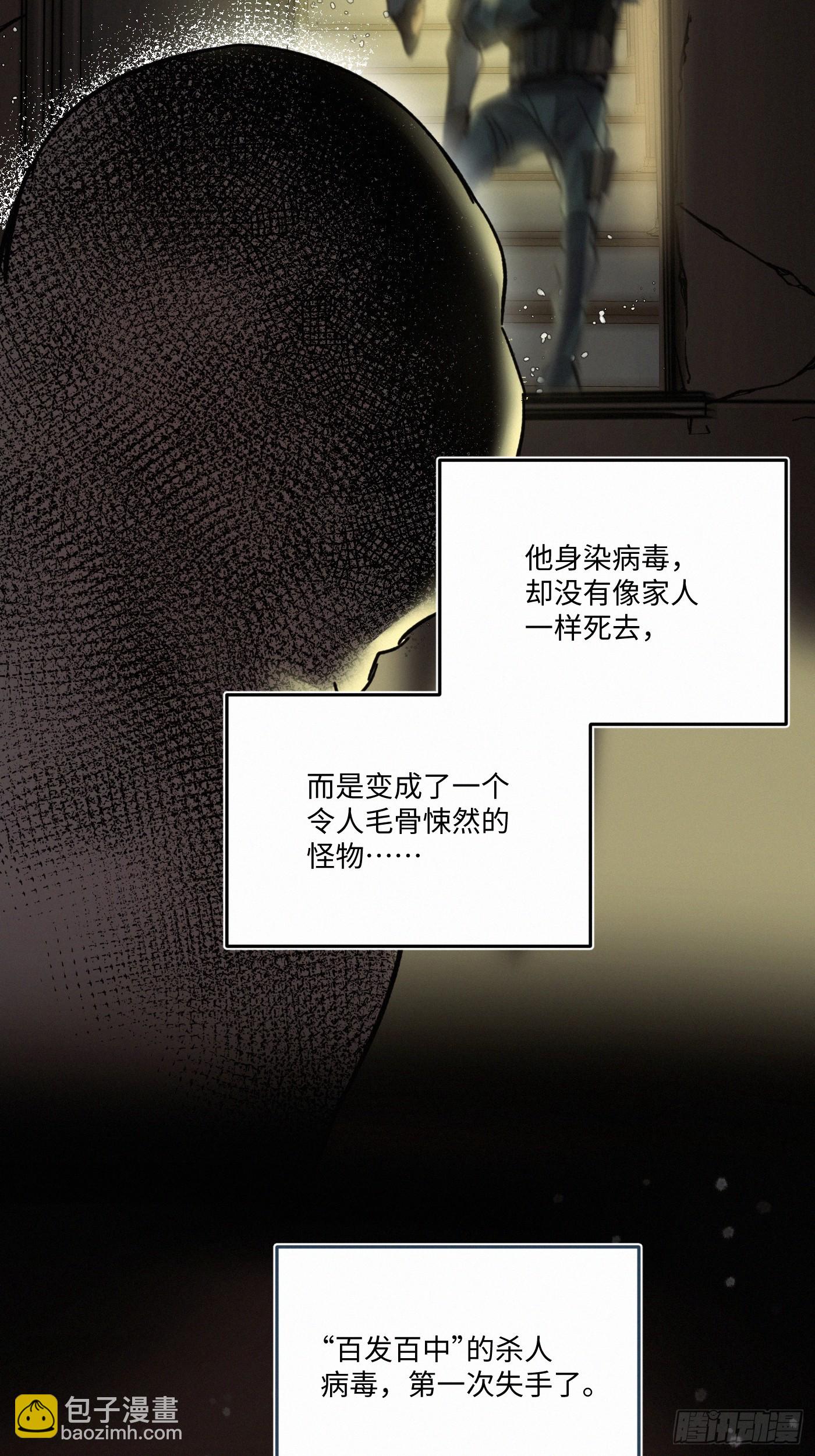 chapter · 08632