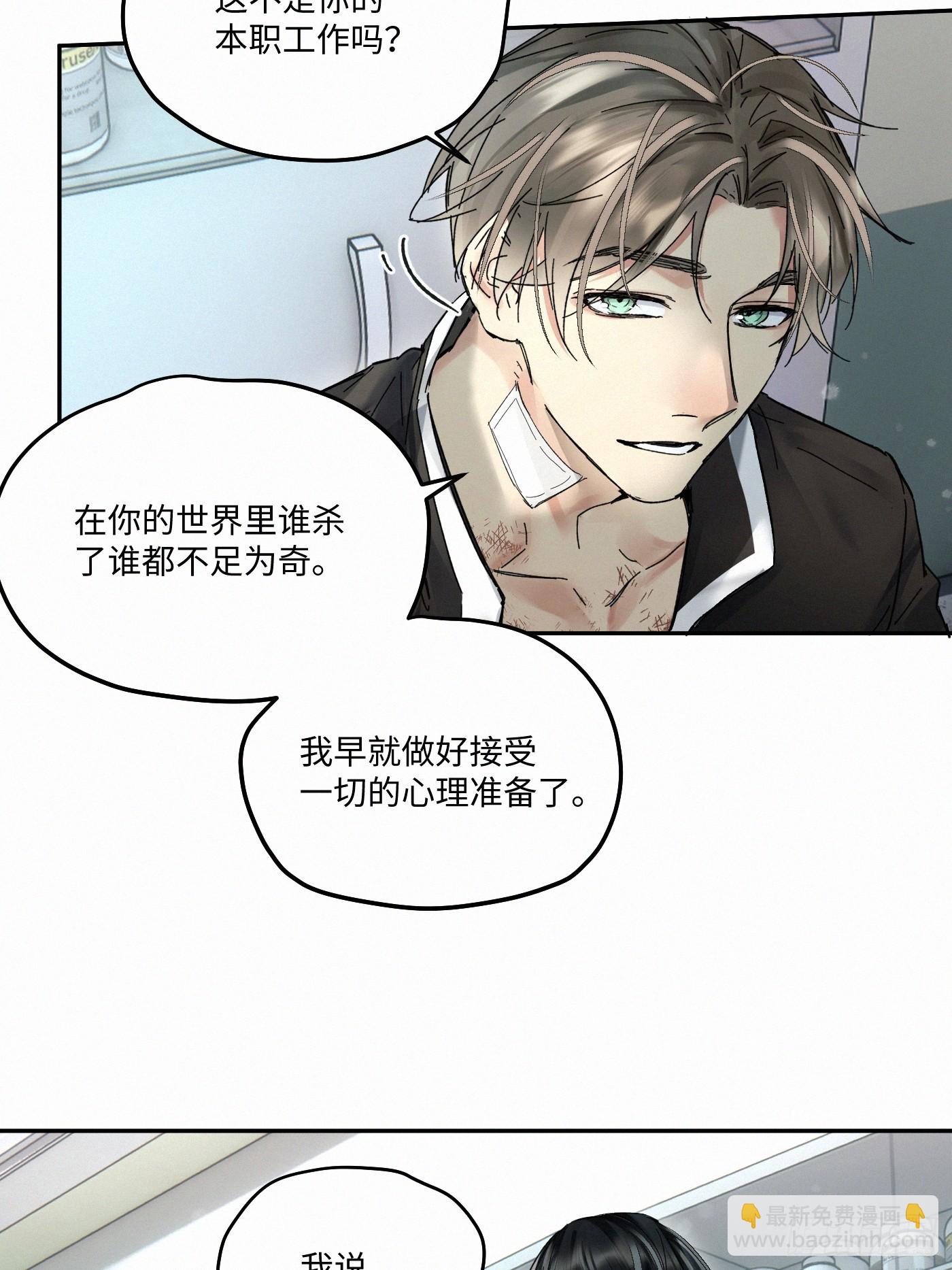 chapter · 0865