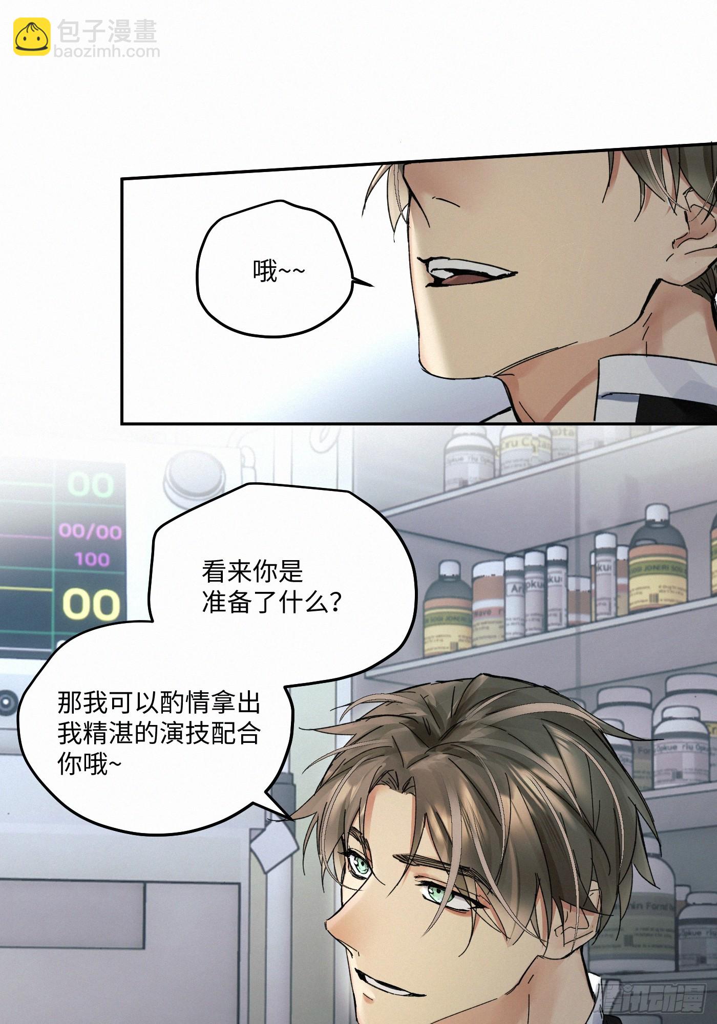 chapter · 0869