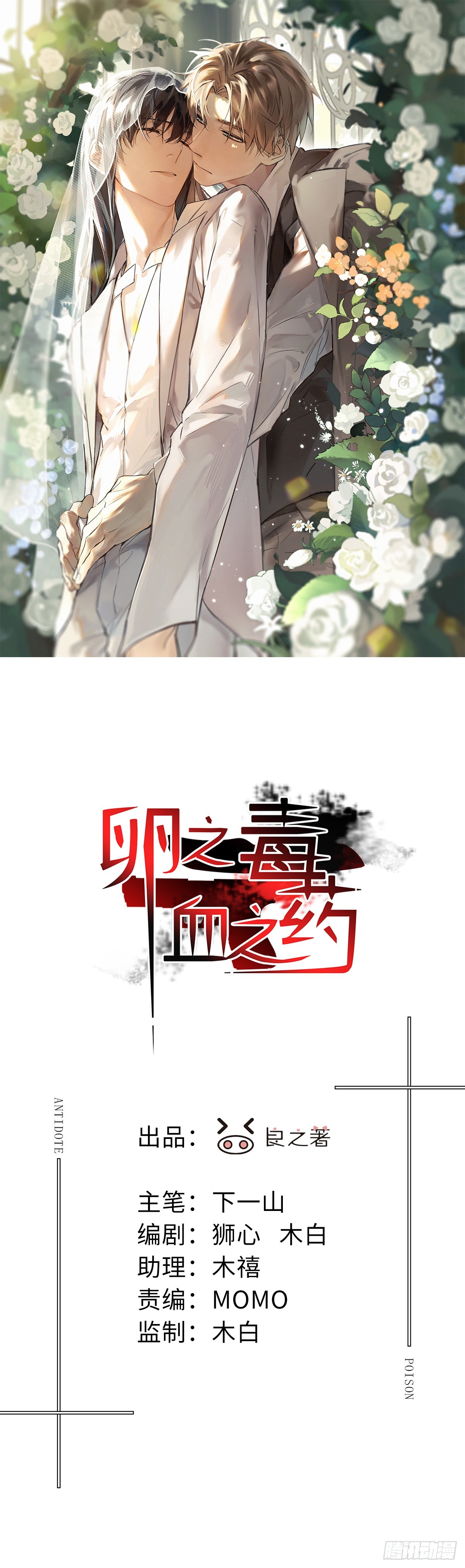 chapter · 0910