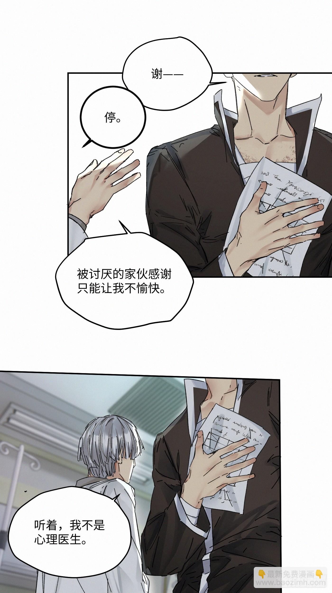 chapter · 09115