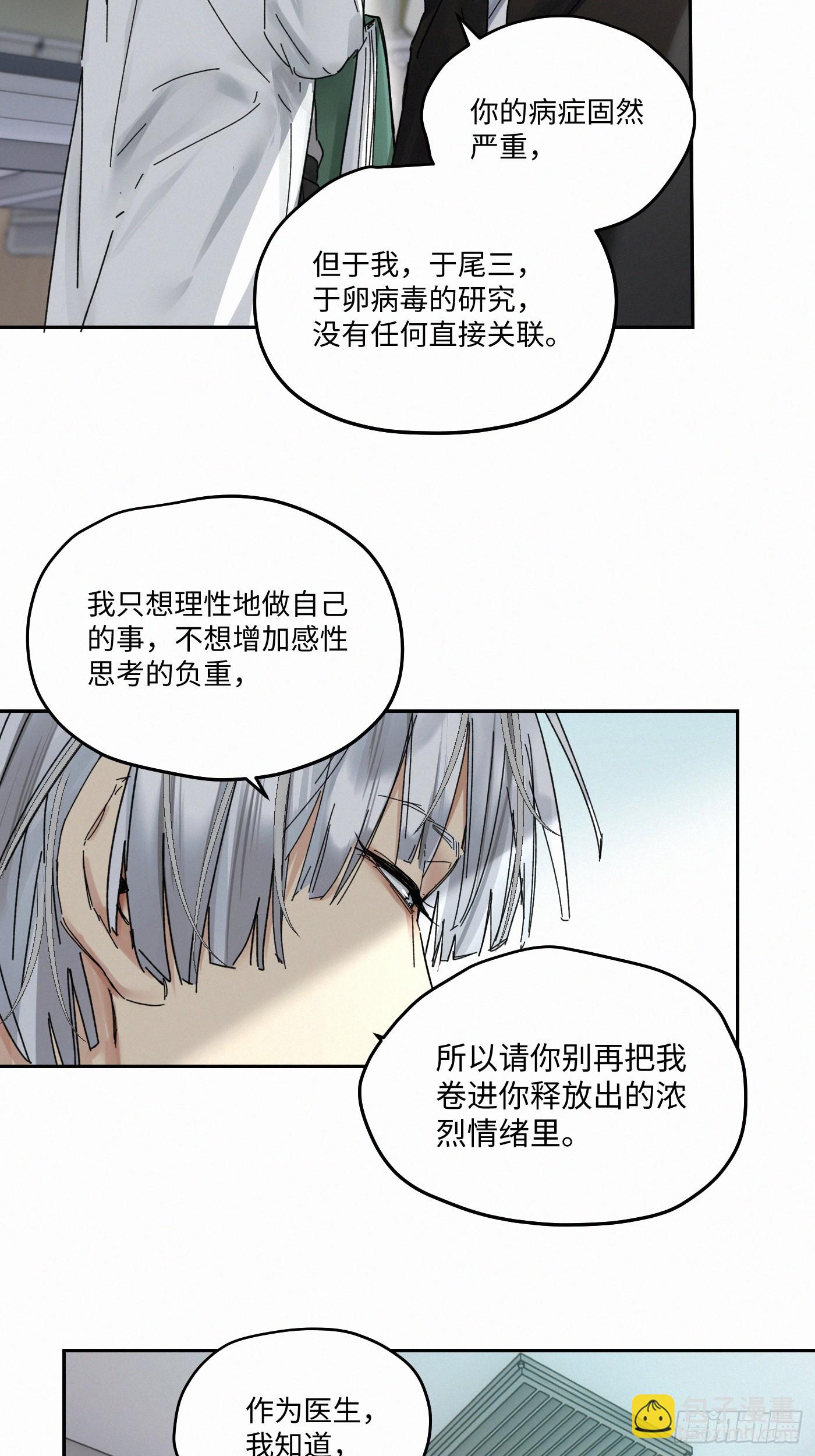 chapter · 09116