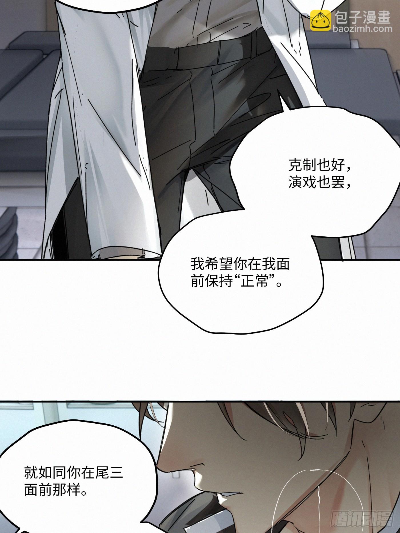 chapter · 09121