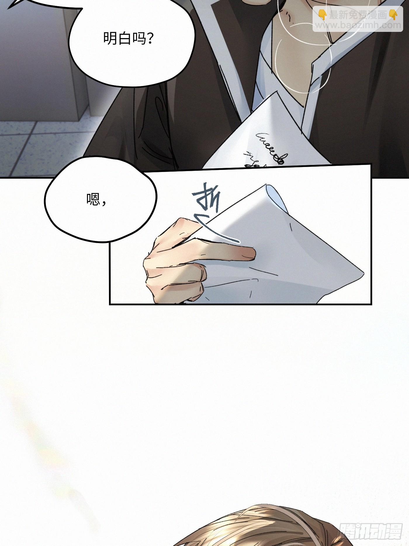 chapter · 09122
