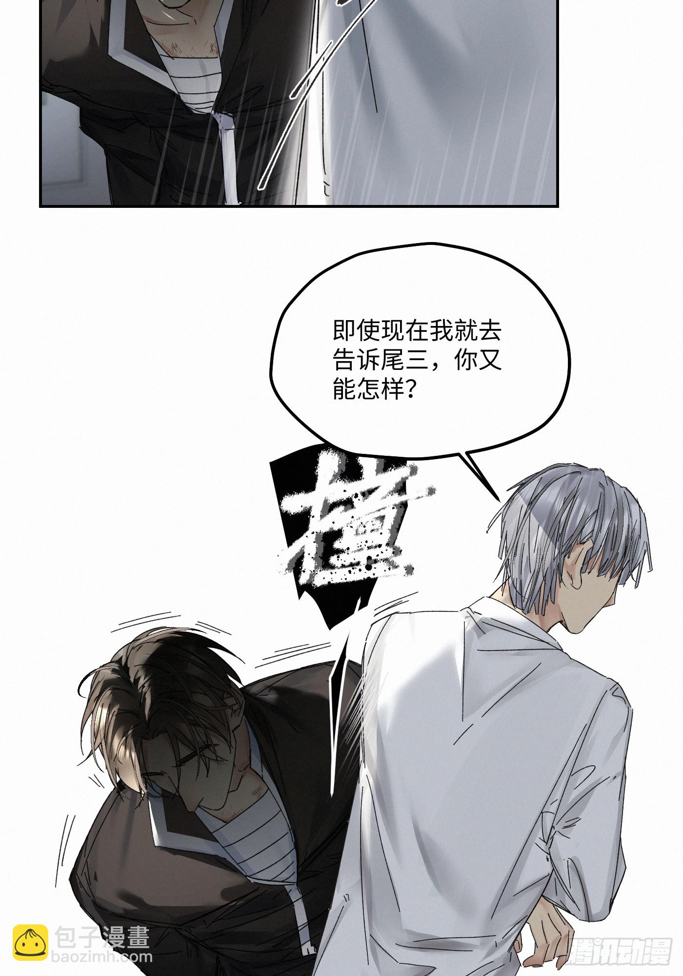 chapter · 0913