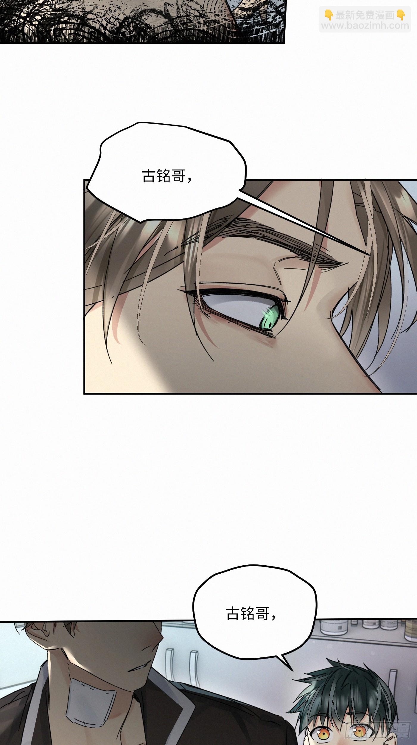 chapter · 0916