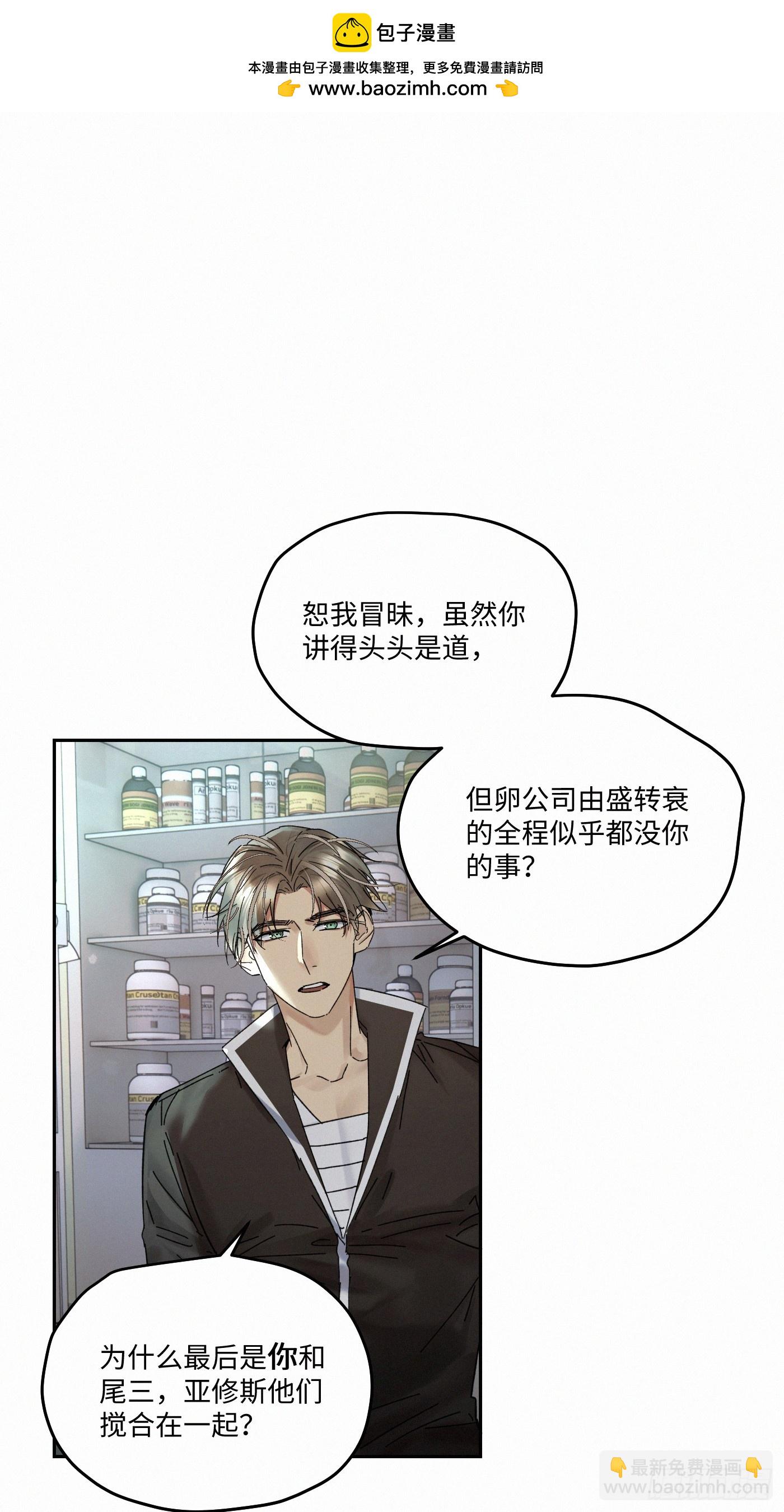 chapter · 0931