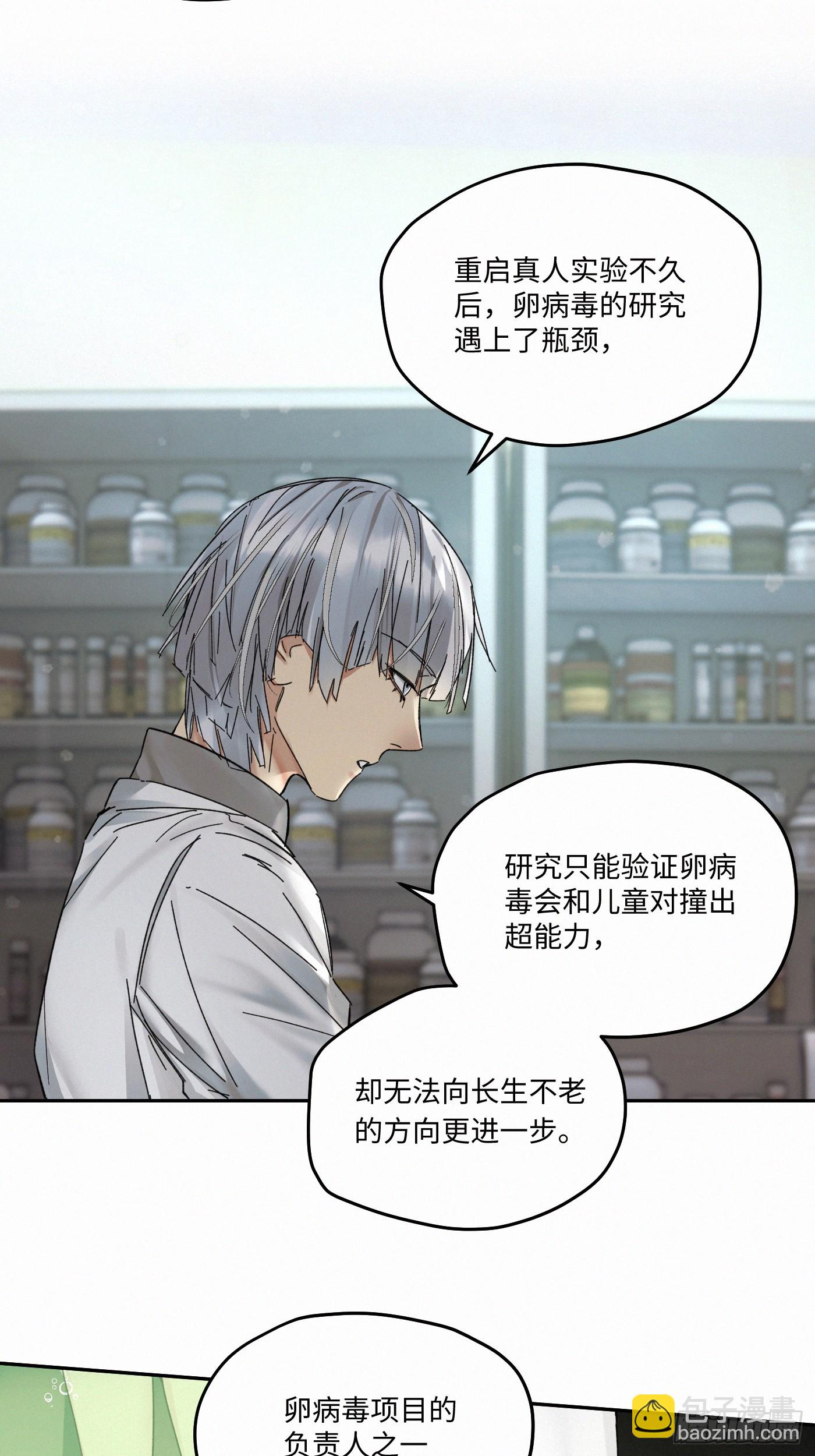 chapter · 0932