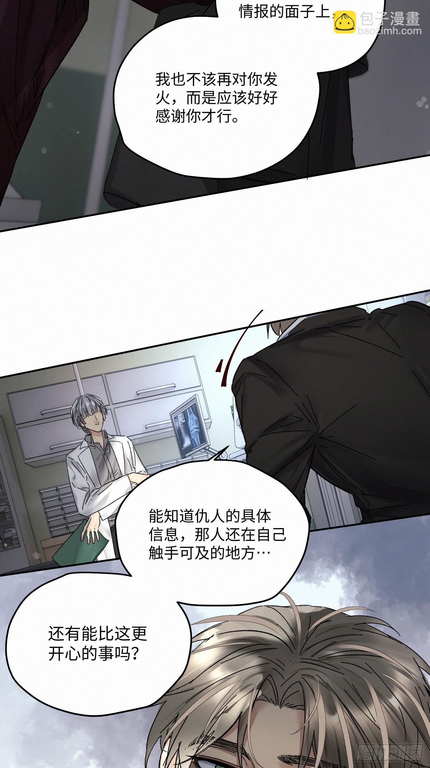 chapter · 09323