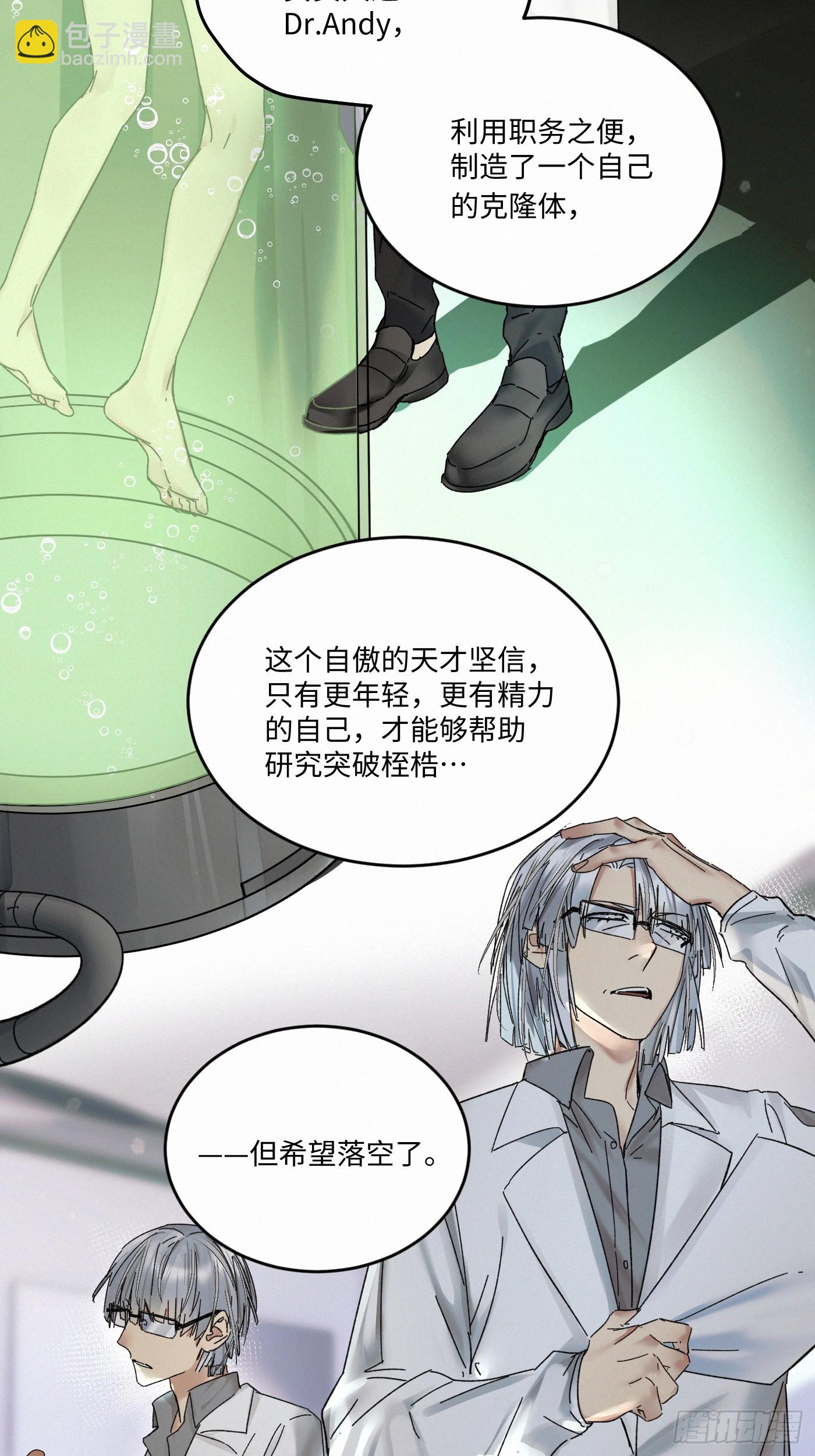 chapter · 0933