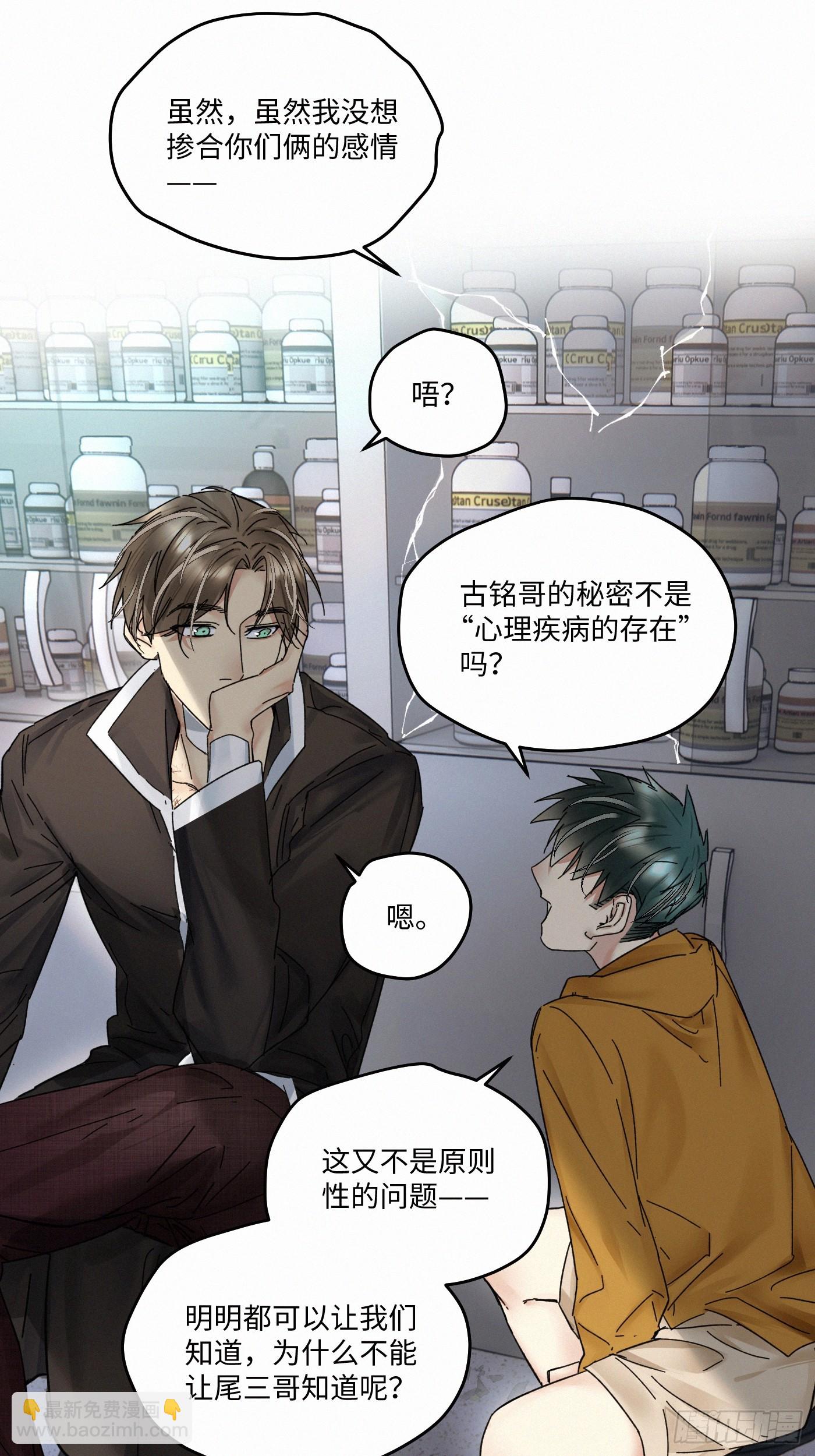 chapter · 09330