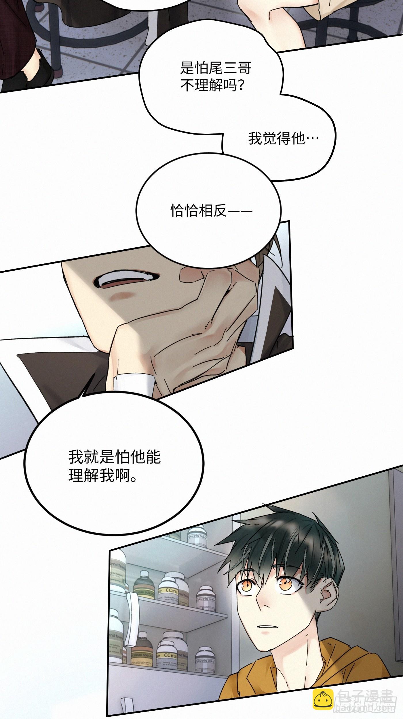 chapter · 09331