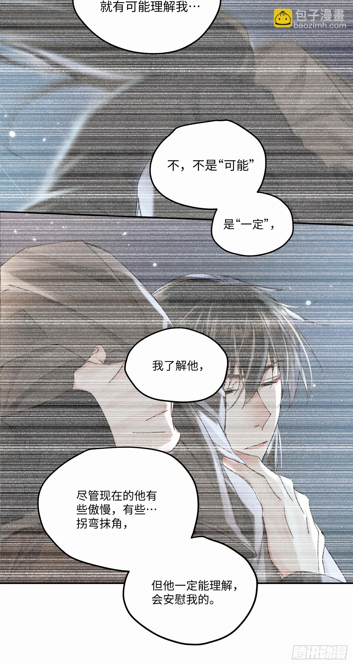 chapter · 09333