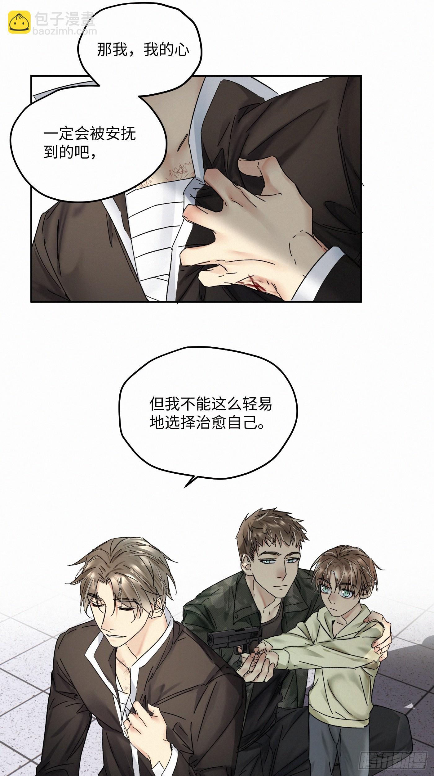 chapter · 09334