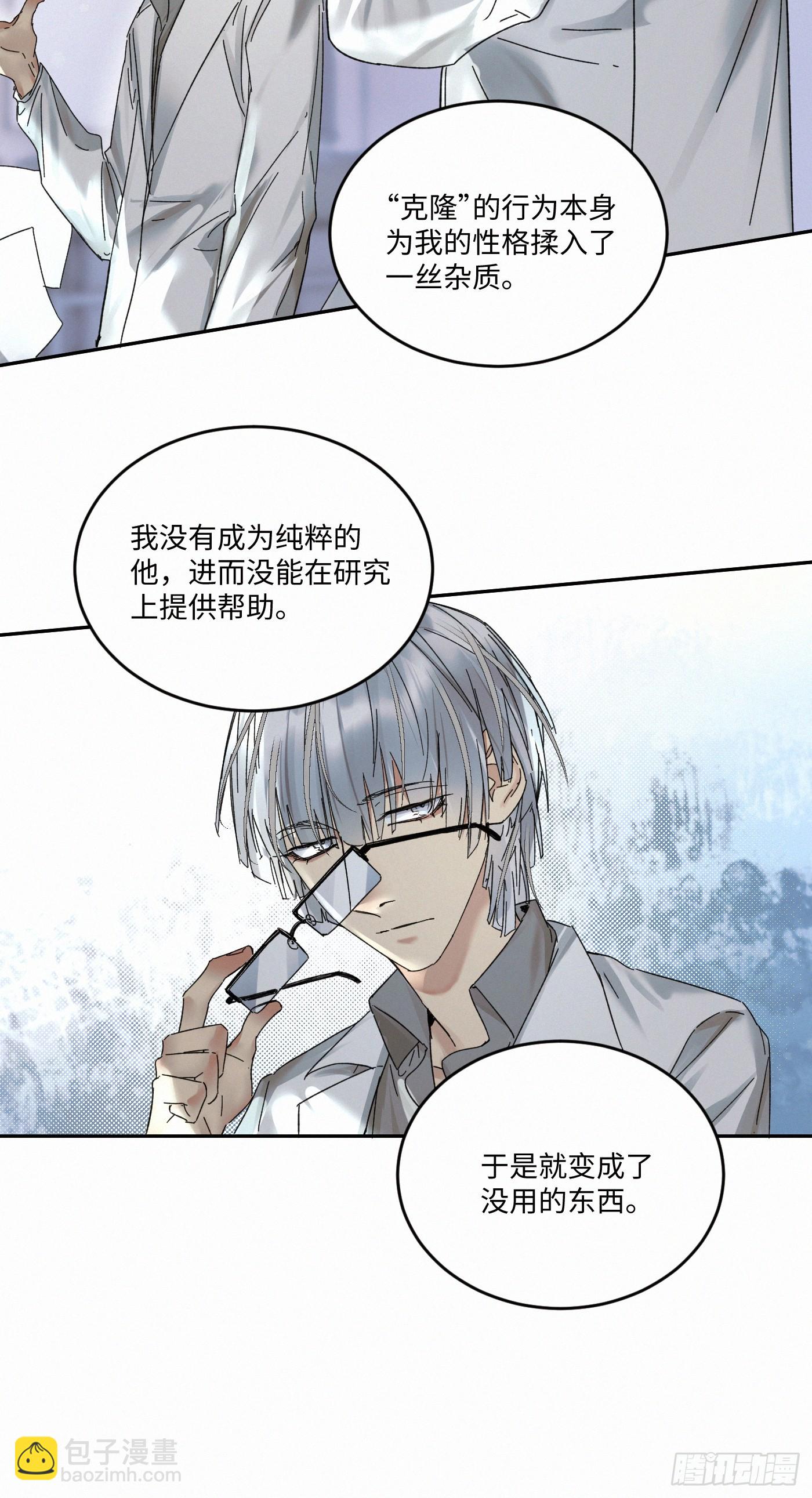 chapter · 0934