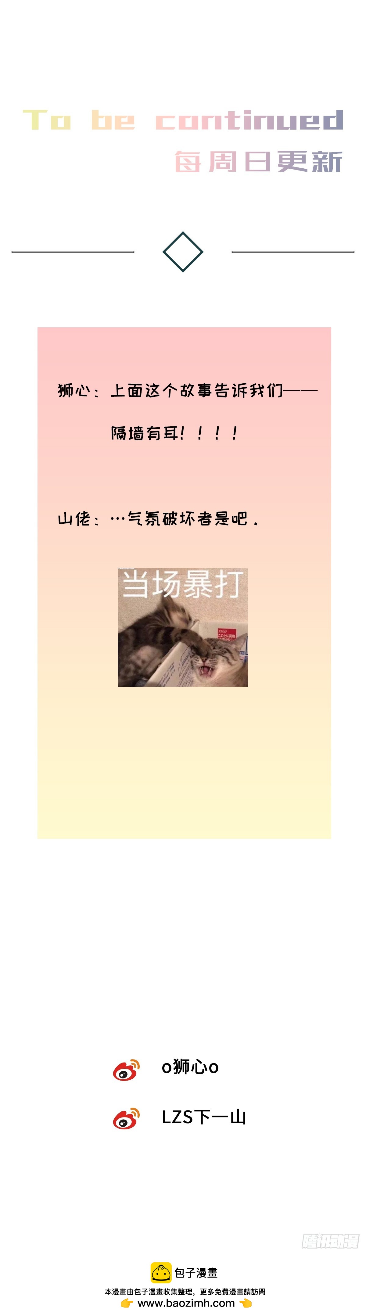 chapter · 09340