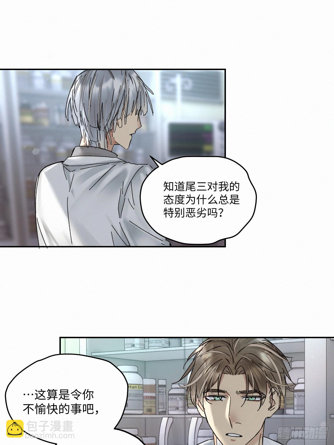 chapter · 0935