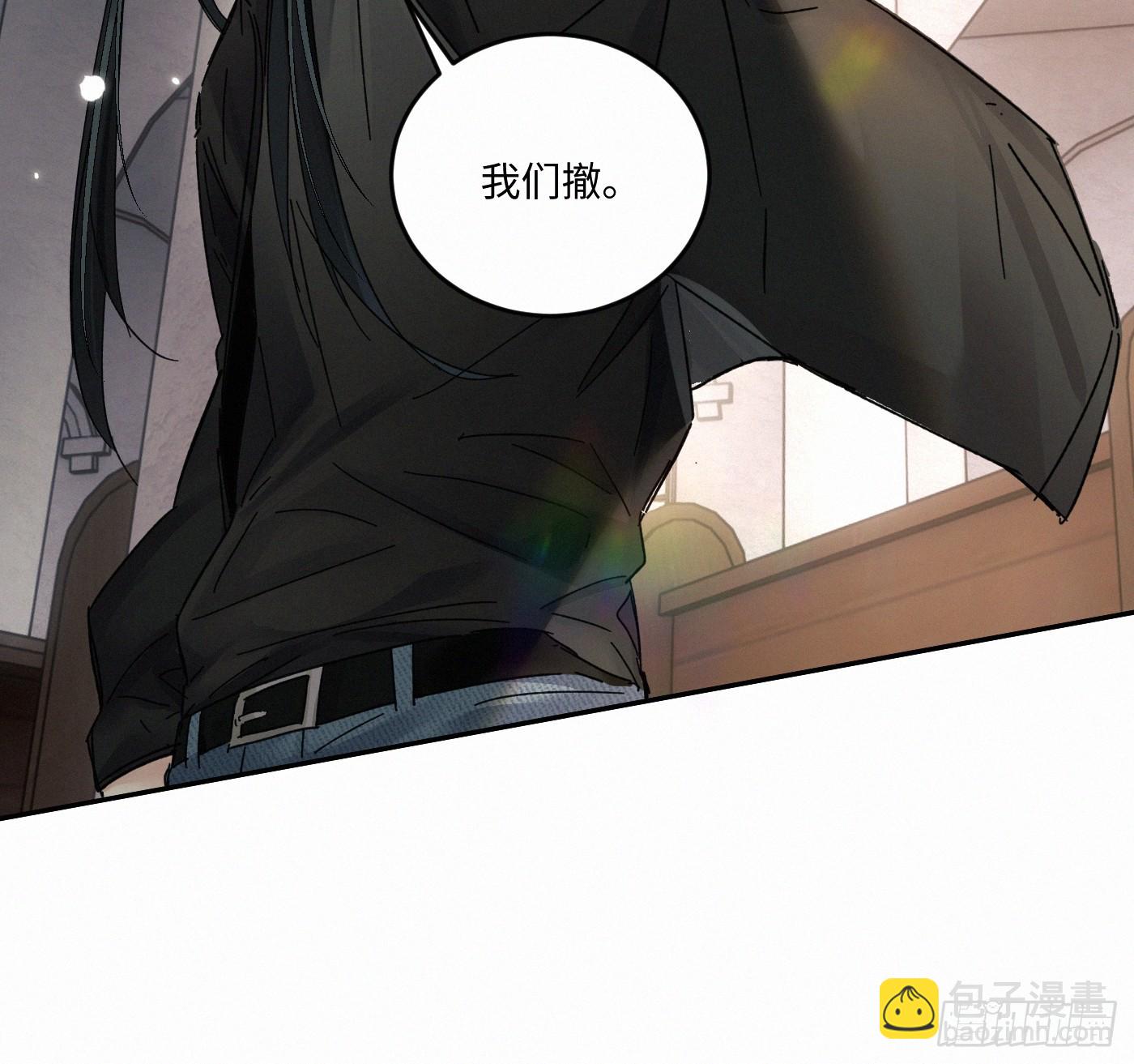 chapter · 09513