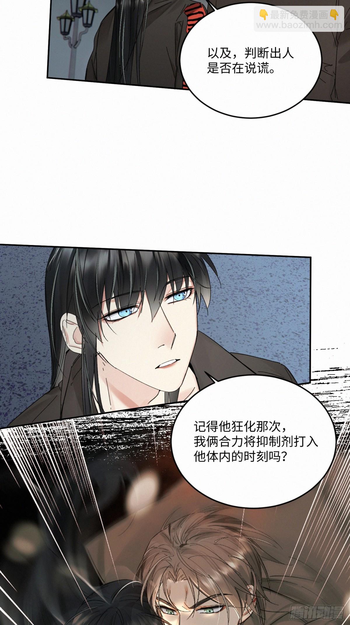 chapter · 09924